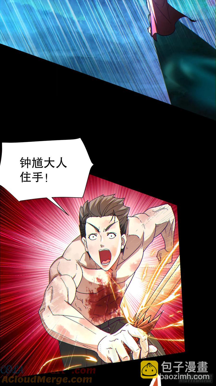 34 抢男人(1/2)-第34话