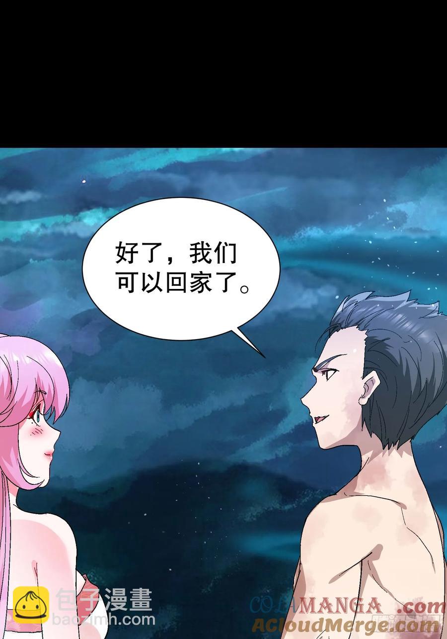 34 抢男人(1/2)-第34话