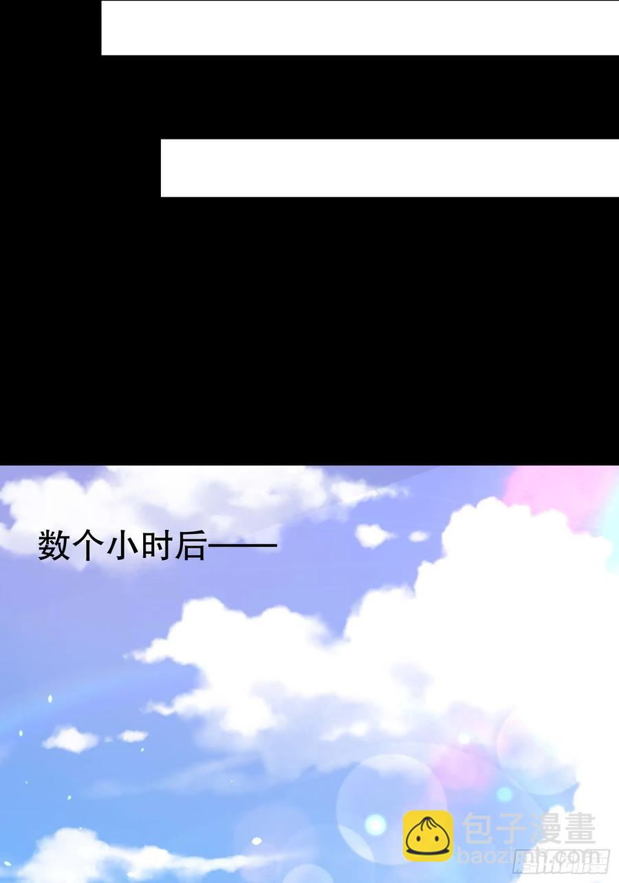 34 抢男人(1/2)-第34话