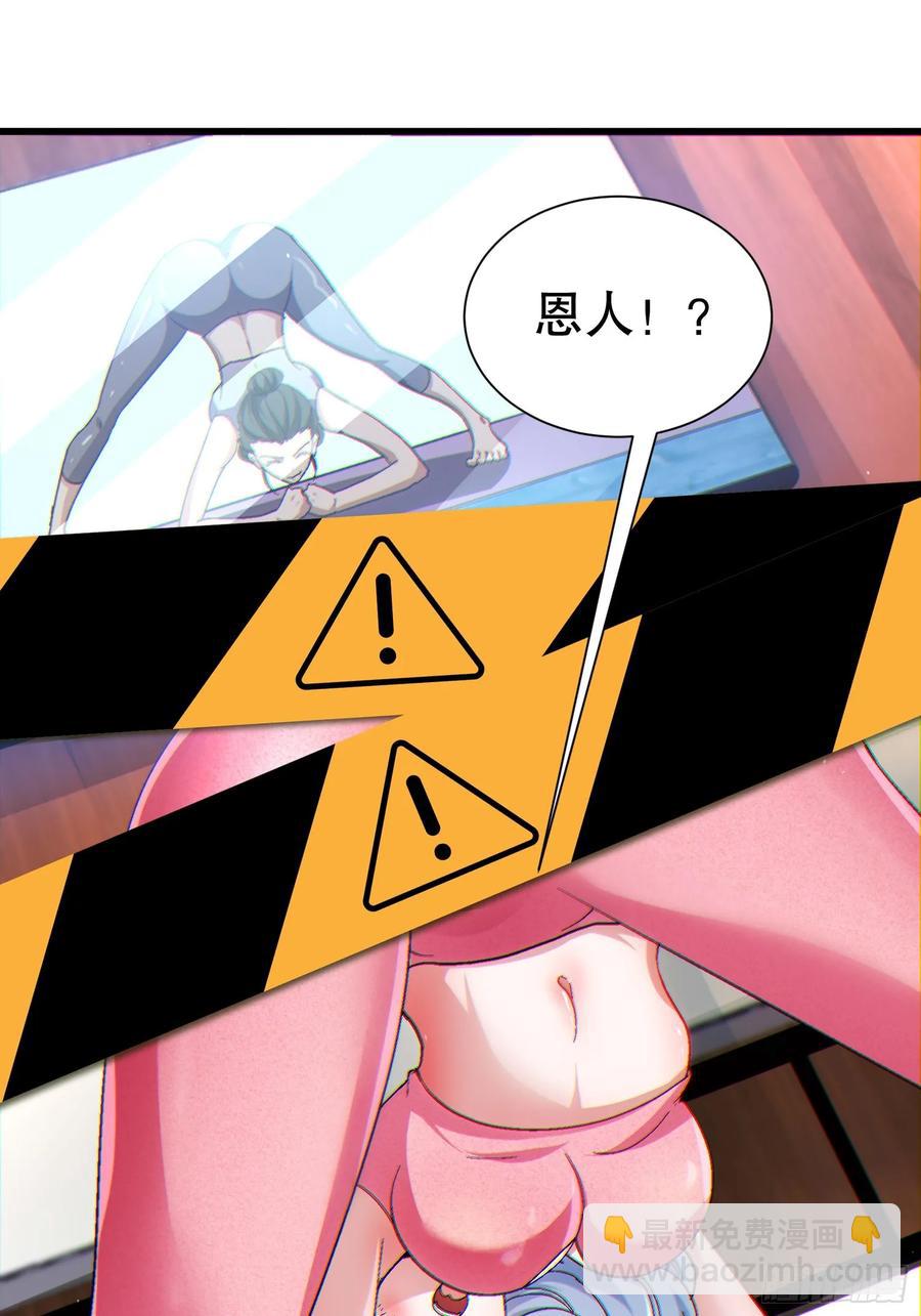 34 抢男人(1/2)-第34话