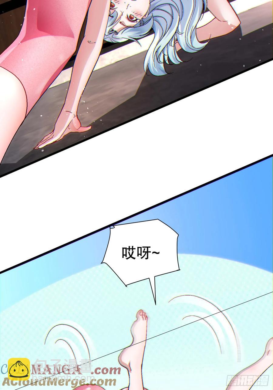 34 抢男人(1/2)-第34话