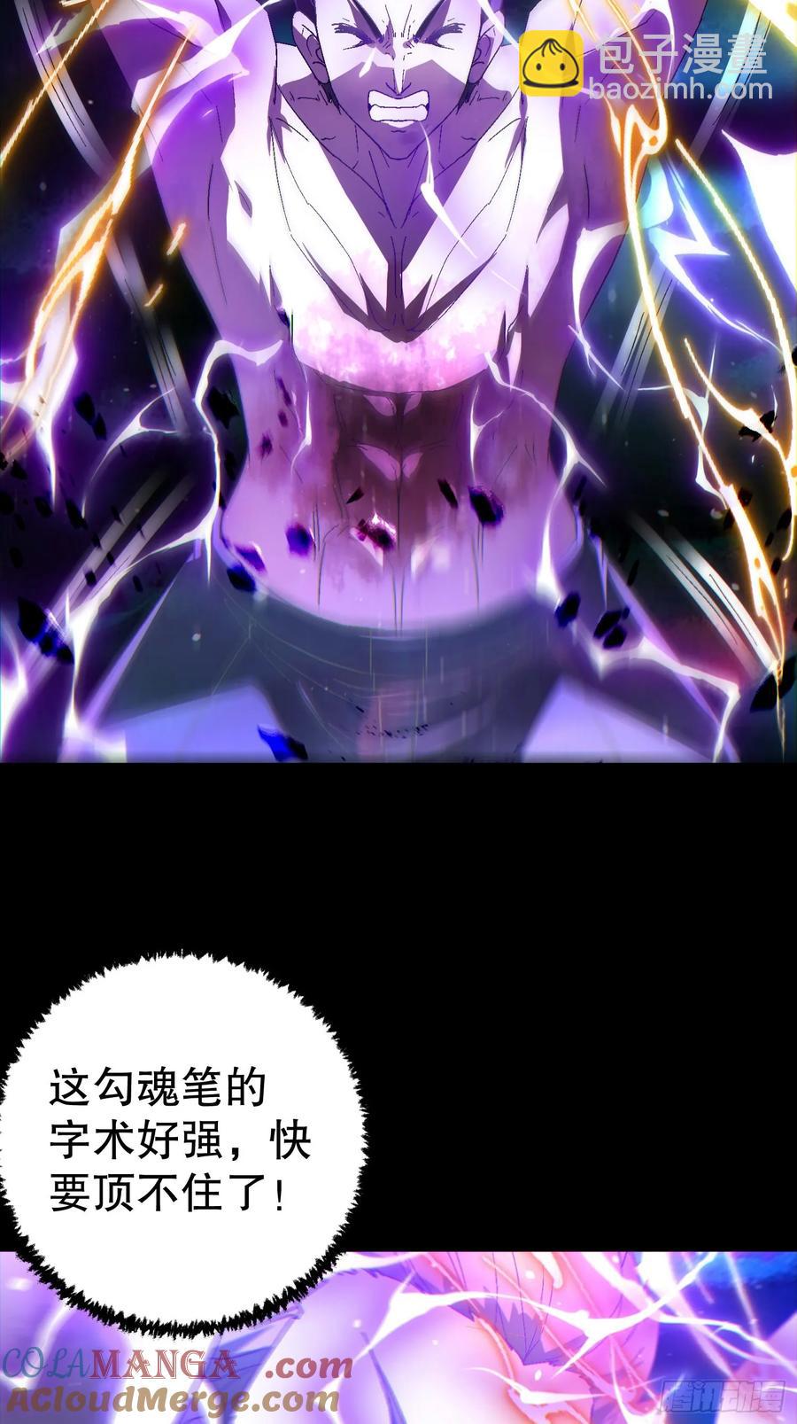 34 抢男人(1/2)-第34话