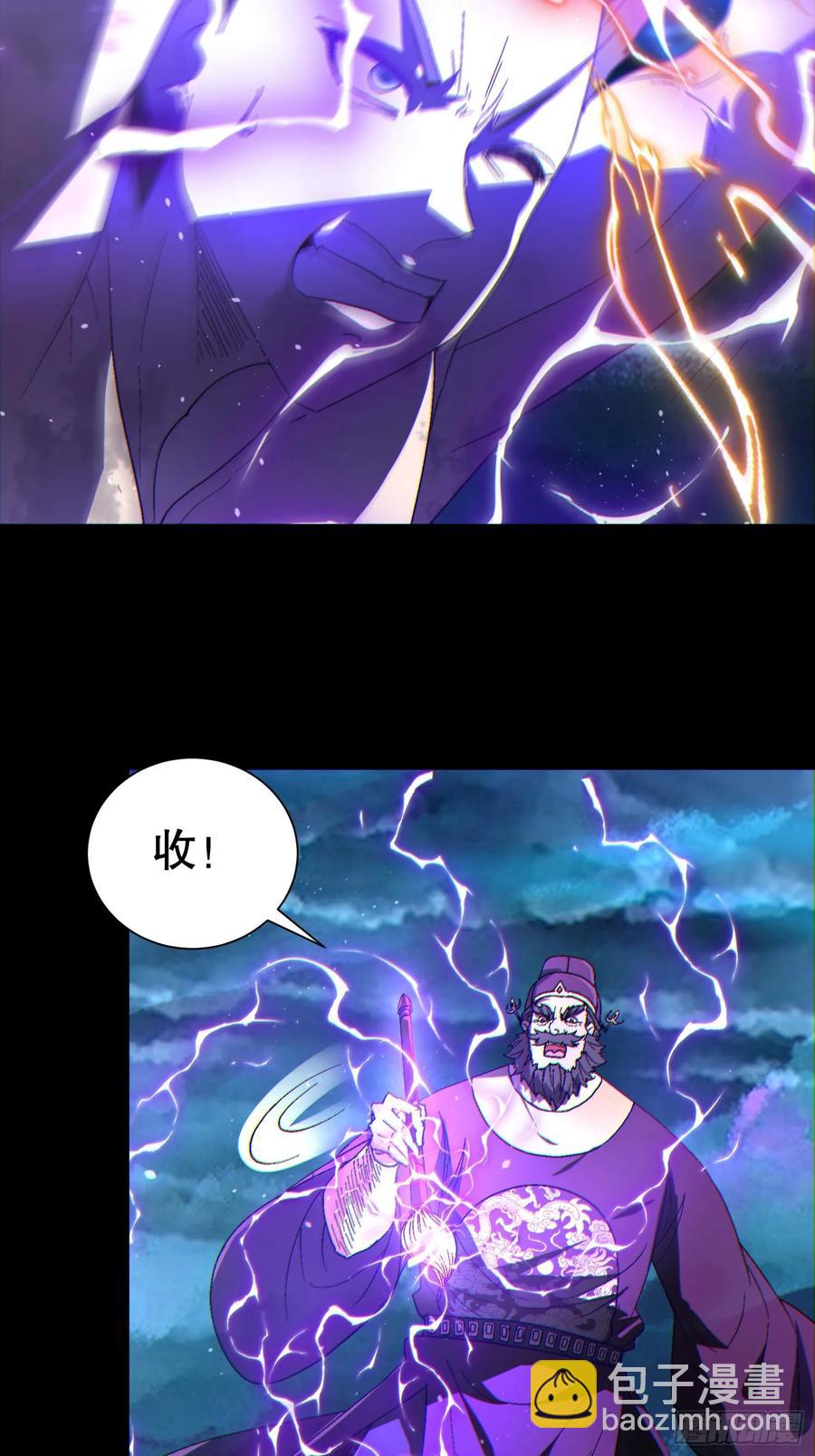 34 抢男人(1/2)-第34话