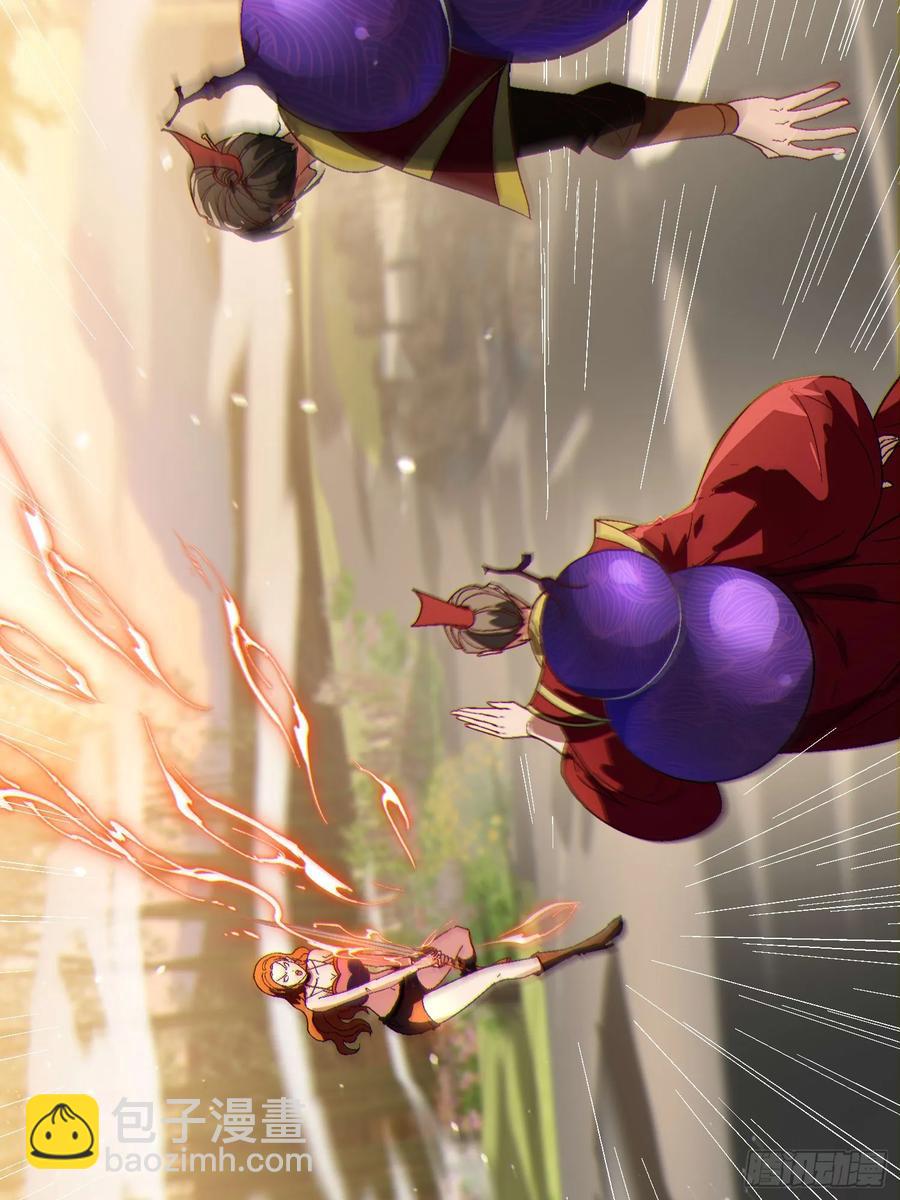 36 想给师兄报仇？(1/2)-第36话