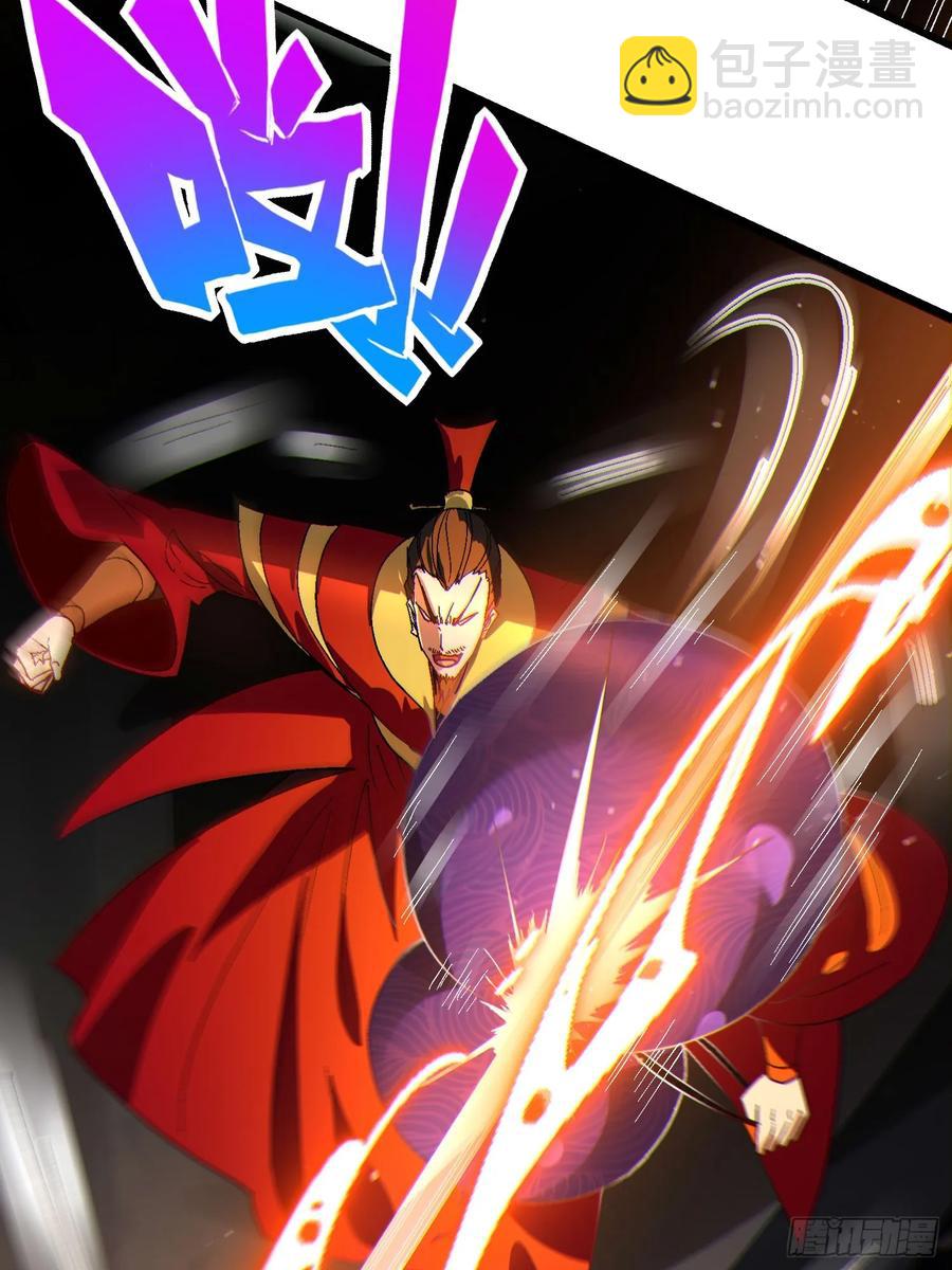 36 想给师兄报仇？(1/2)-第36话