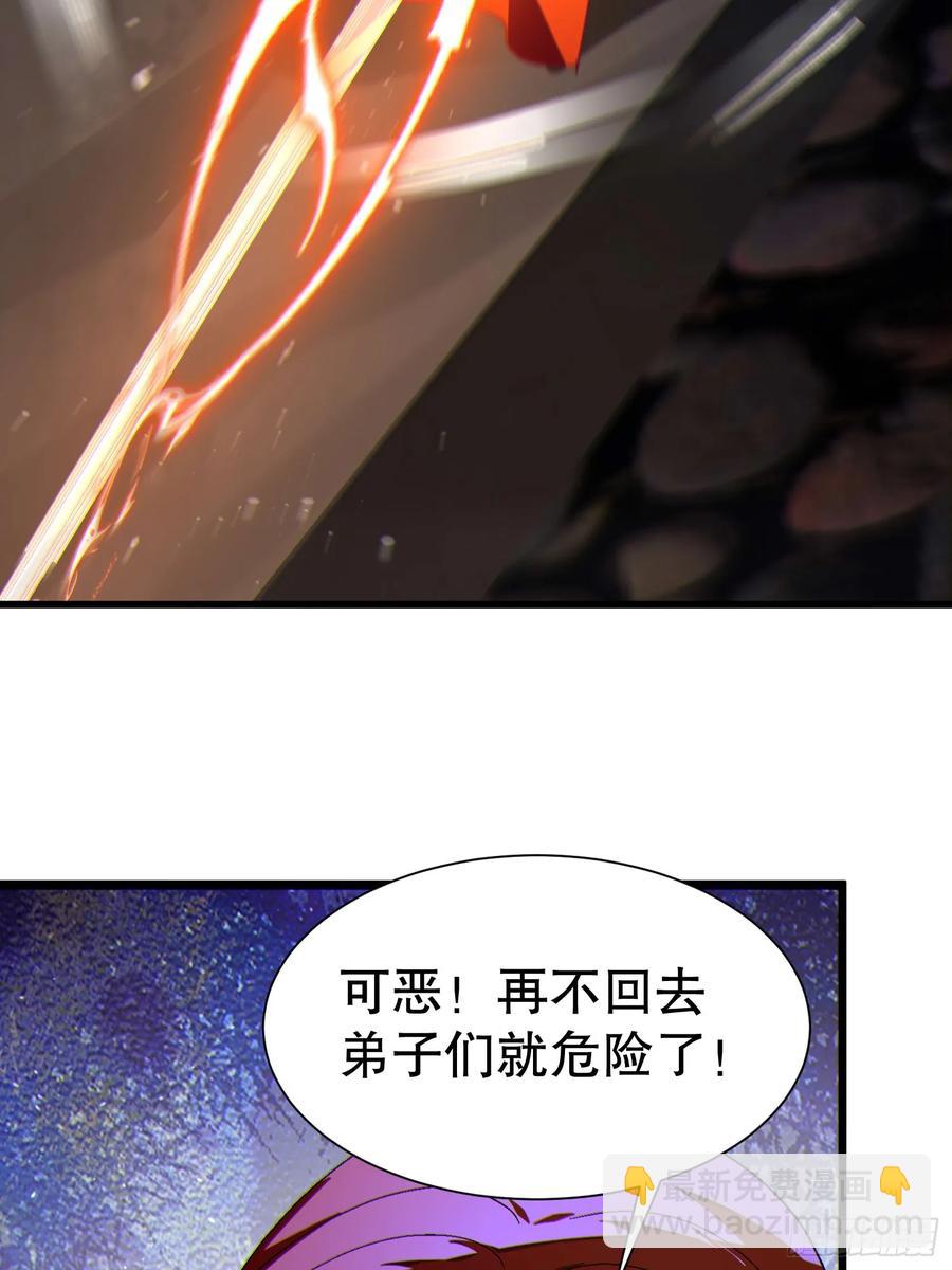 36 想给师兄报仇？(1/2)-第36话