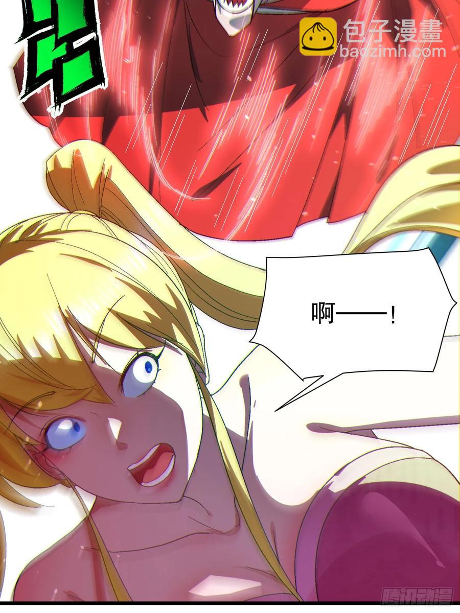 36 想给师兄报仇？(1/2)-第36话