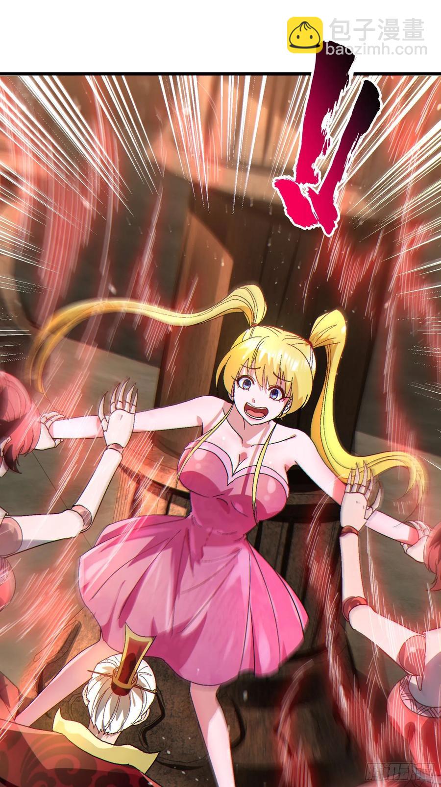 36 想给师兄报仇？(1/2)-第36话