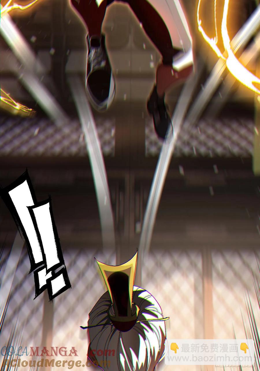 36 想给师兄报仇？(1/2)-第36话