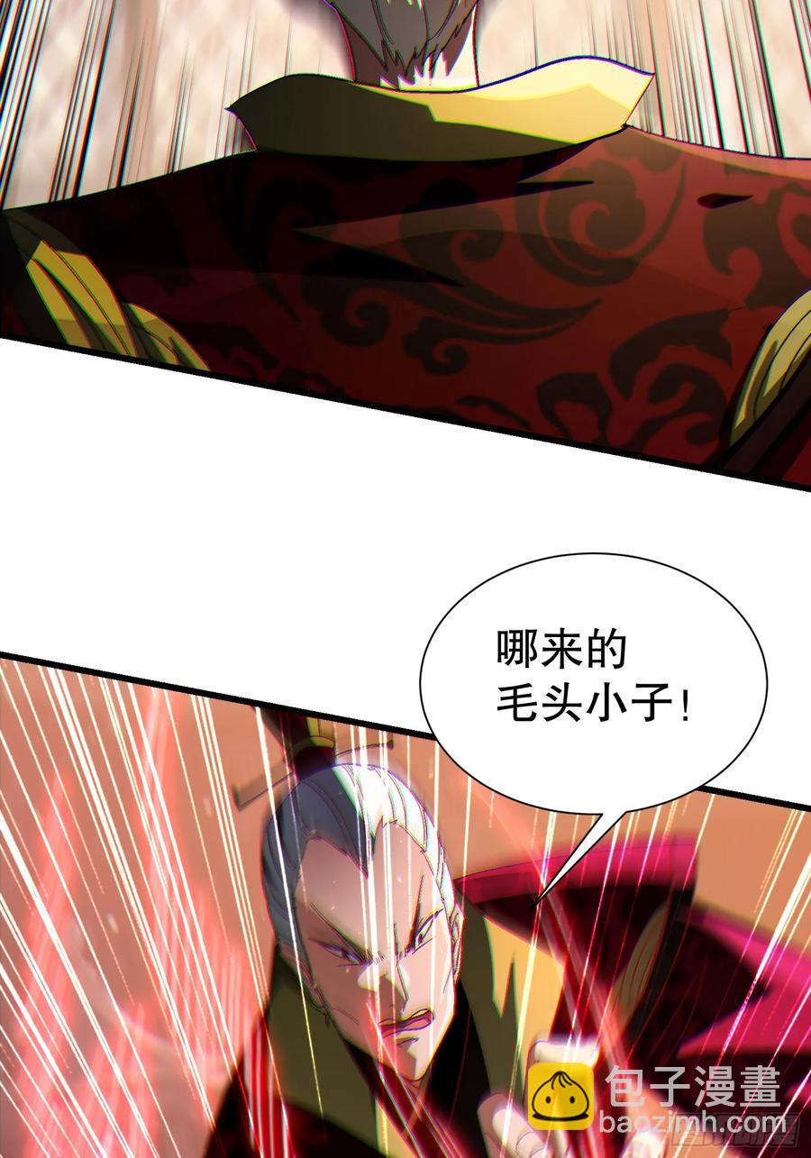 36 想给师兄报仇？(1/2)-第36话