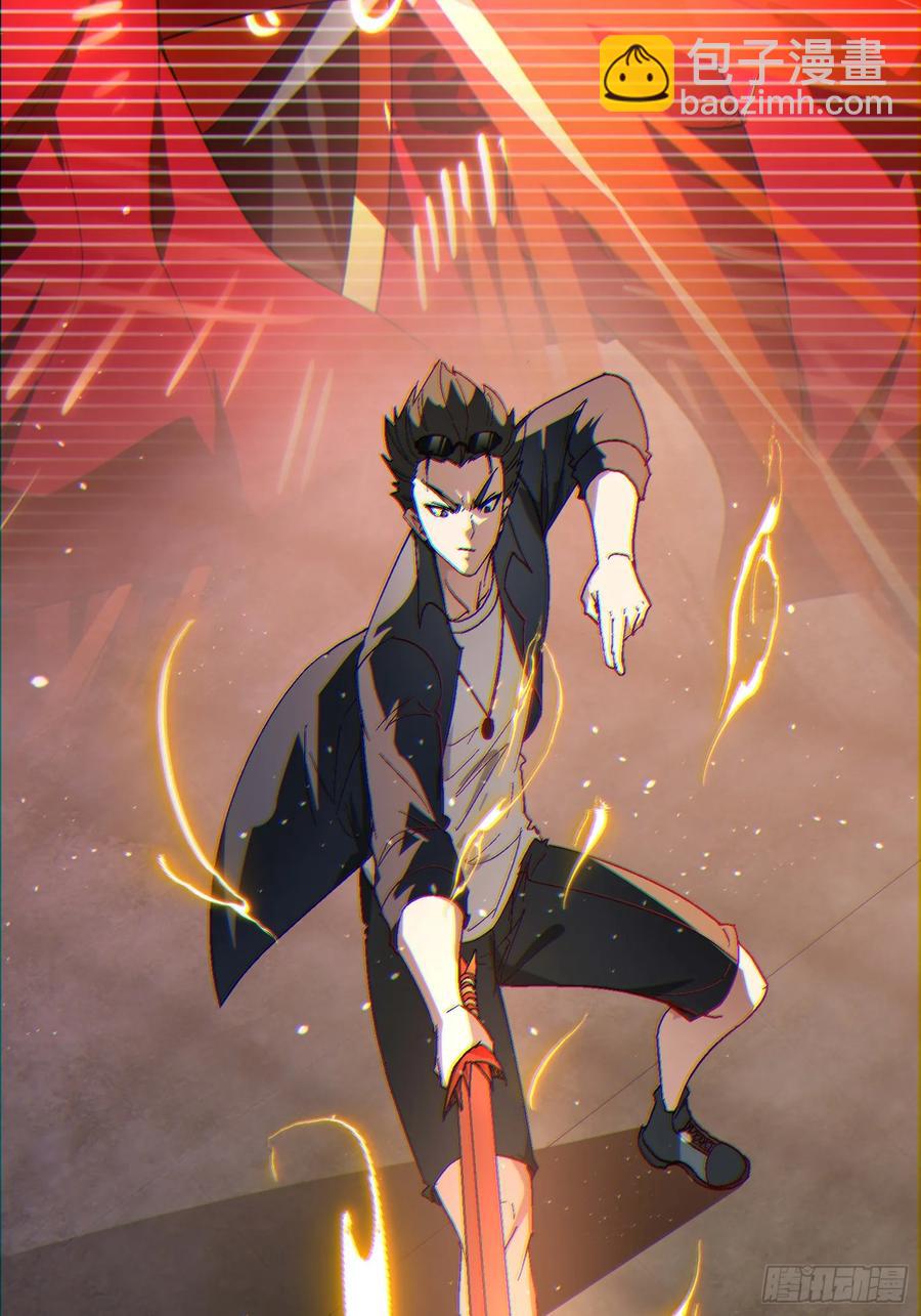 36 想给师兄报仇？(1/2)-第36话