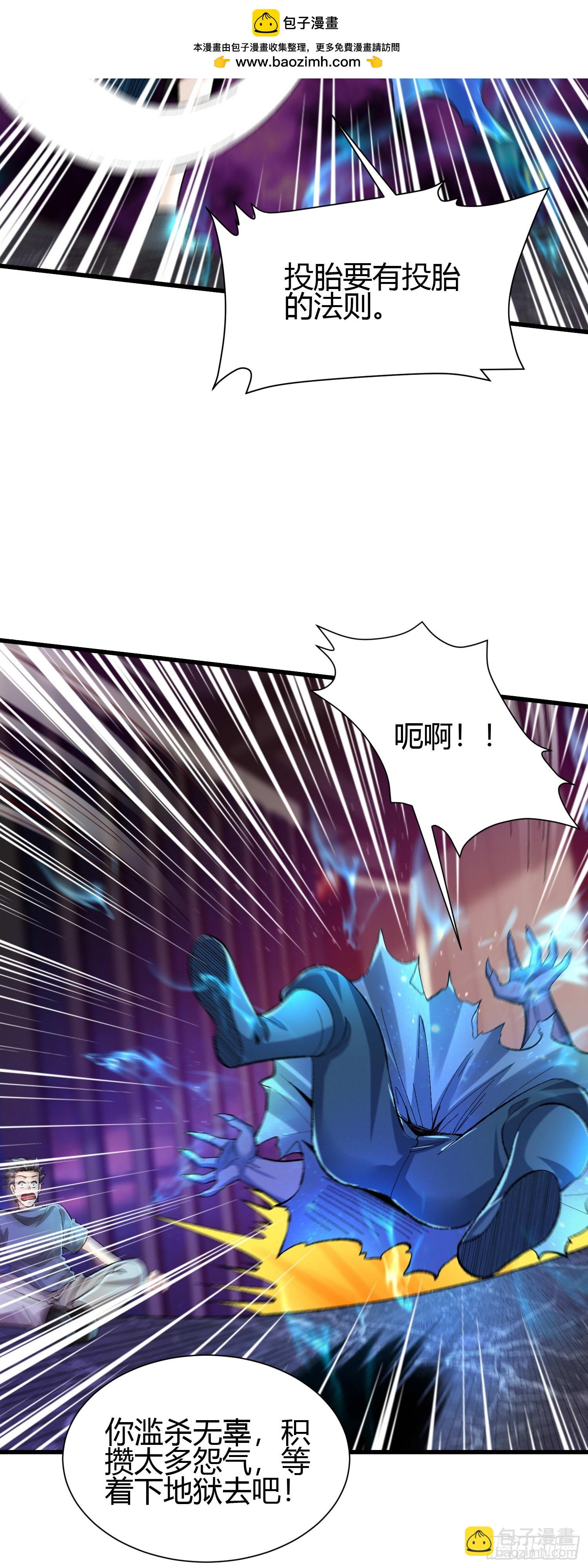 4 千年纠葛(1/2)-第4话