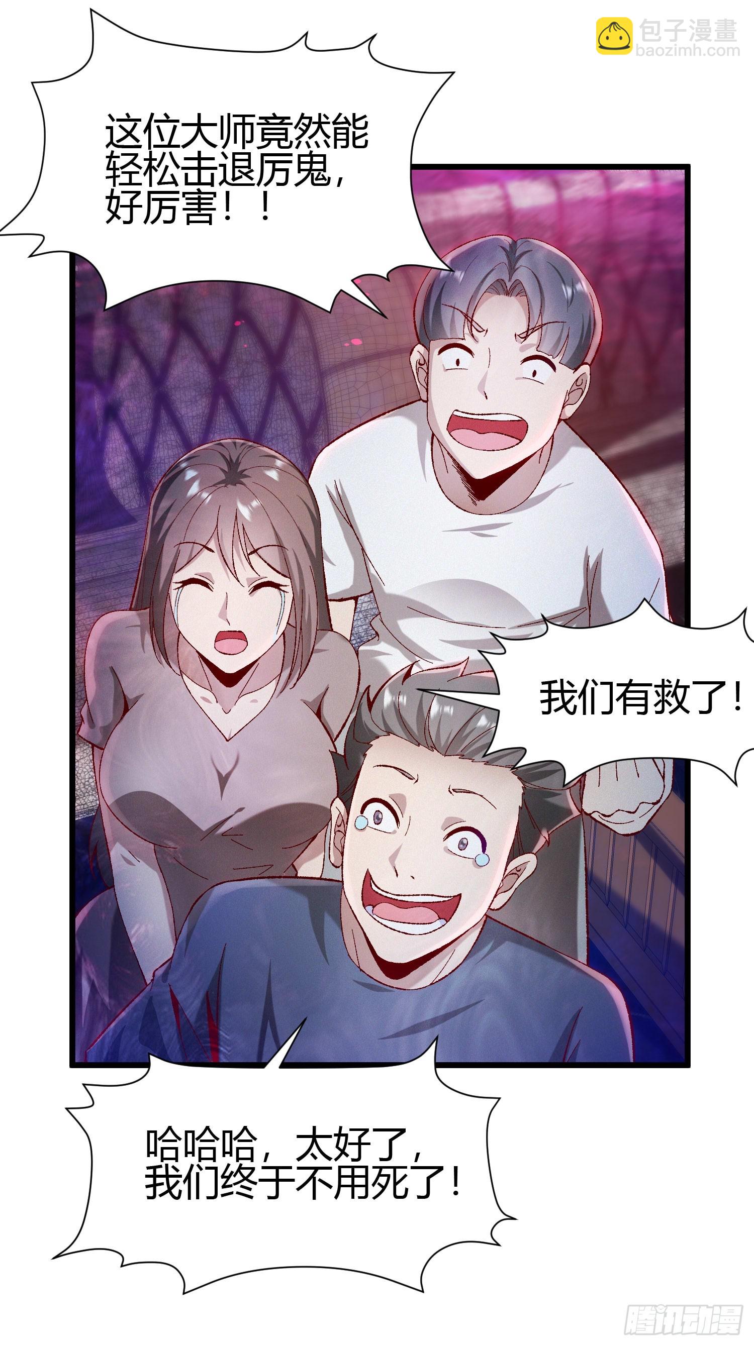 4 千年纠葛(1/2)-第4话