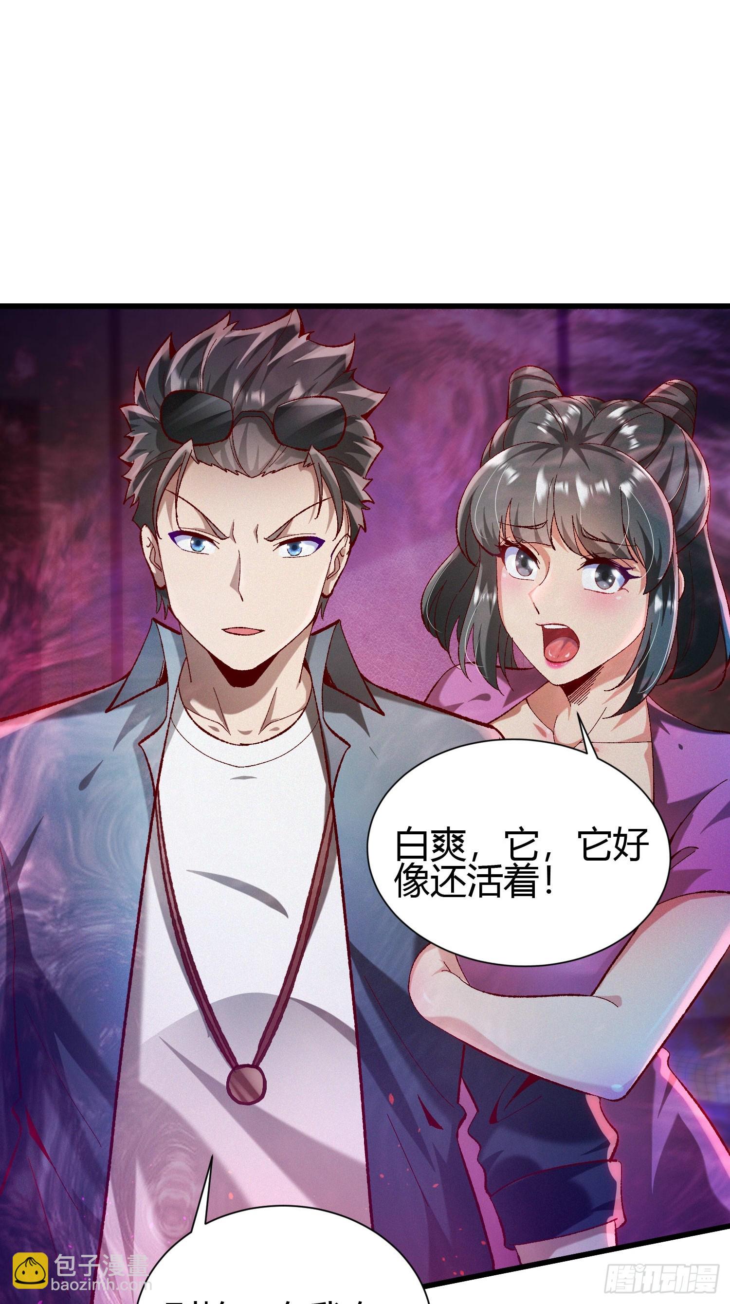 4 千年纠葛(1/2)-第4话