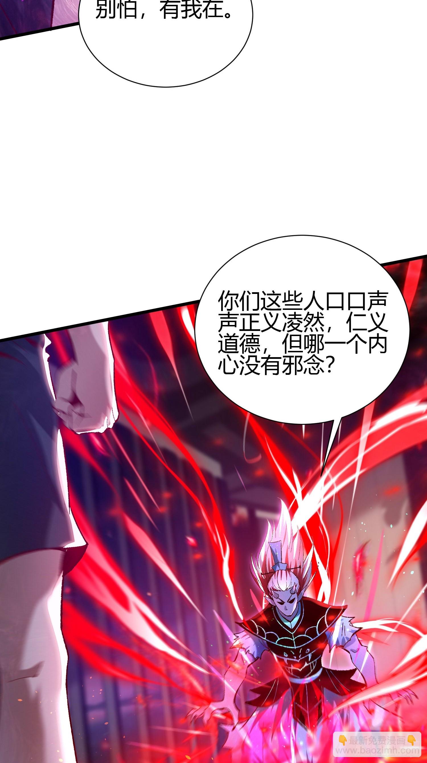 4 千年纠葛(1/2)-第4话