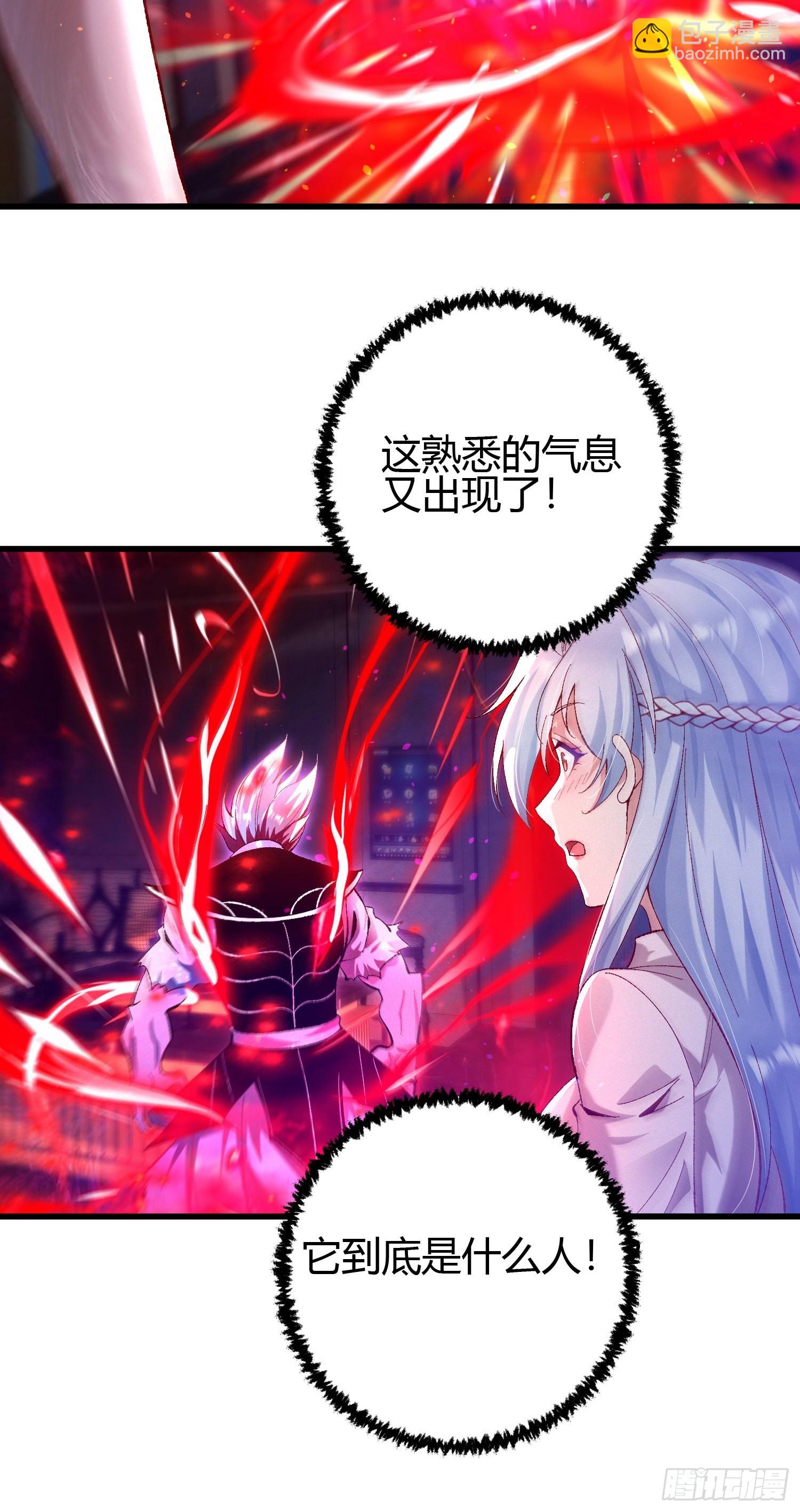 4 千年纠葛(1/2)-第4话