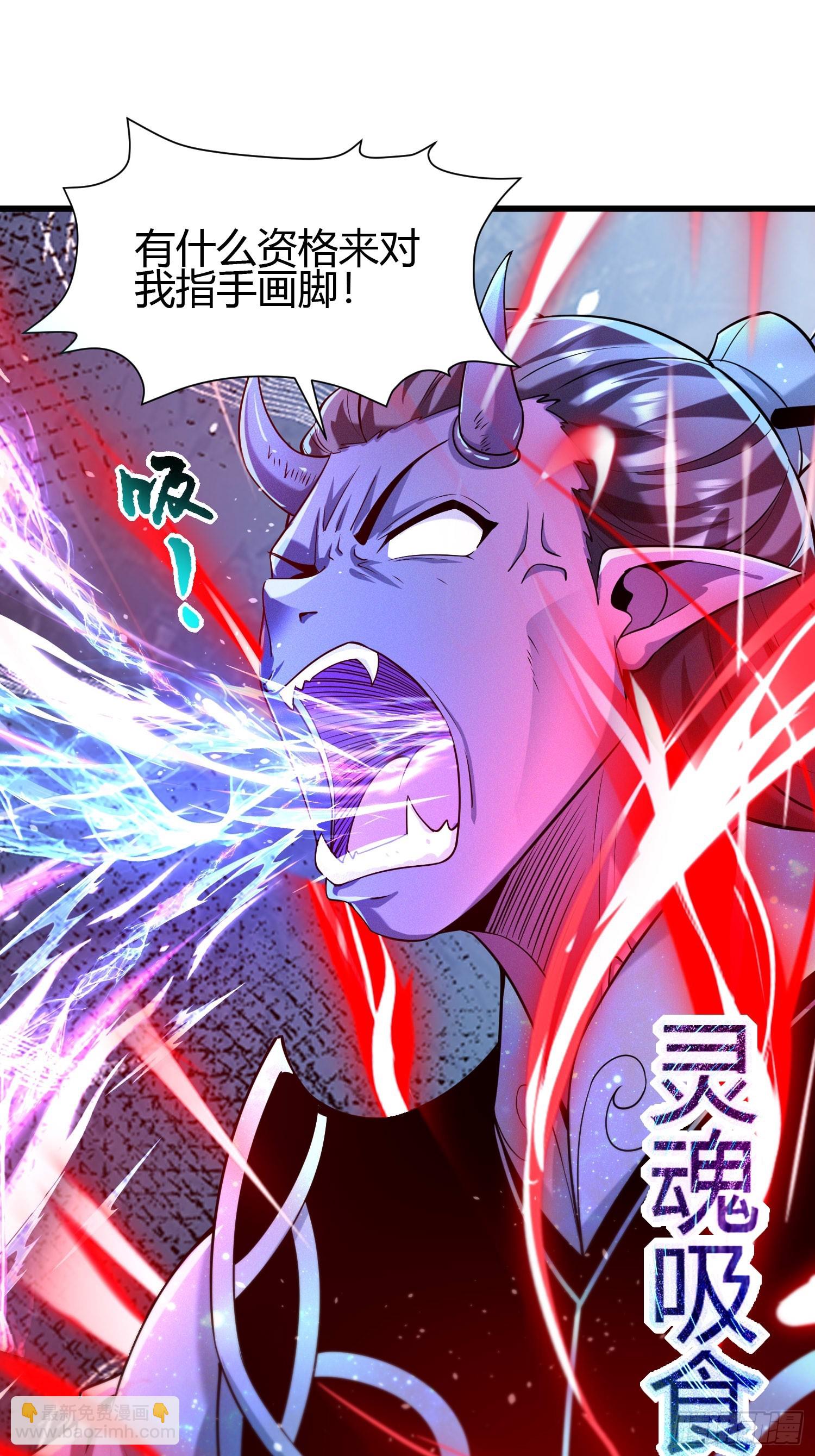 4 千年纠葛(1/2)-第4话