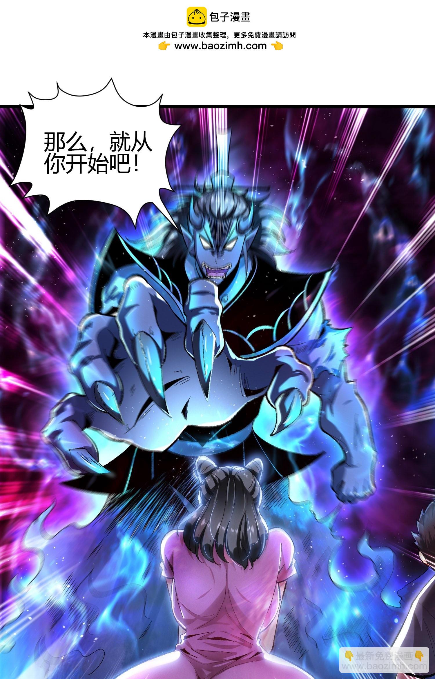 4 千年纠葛(1/2)-第4话