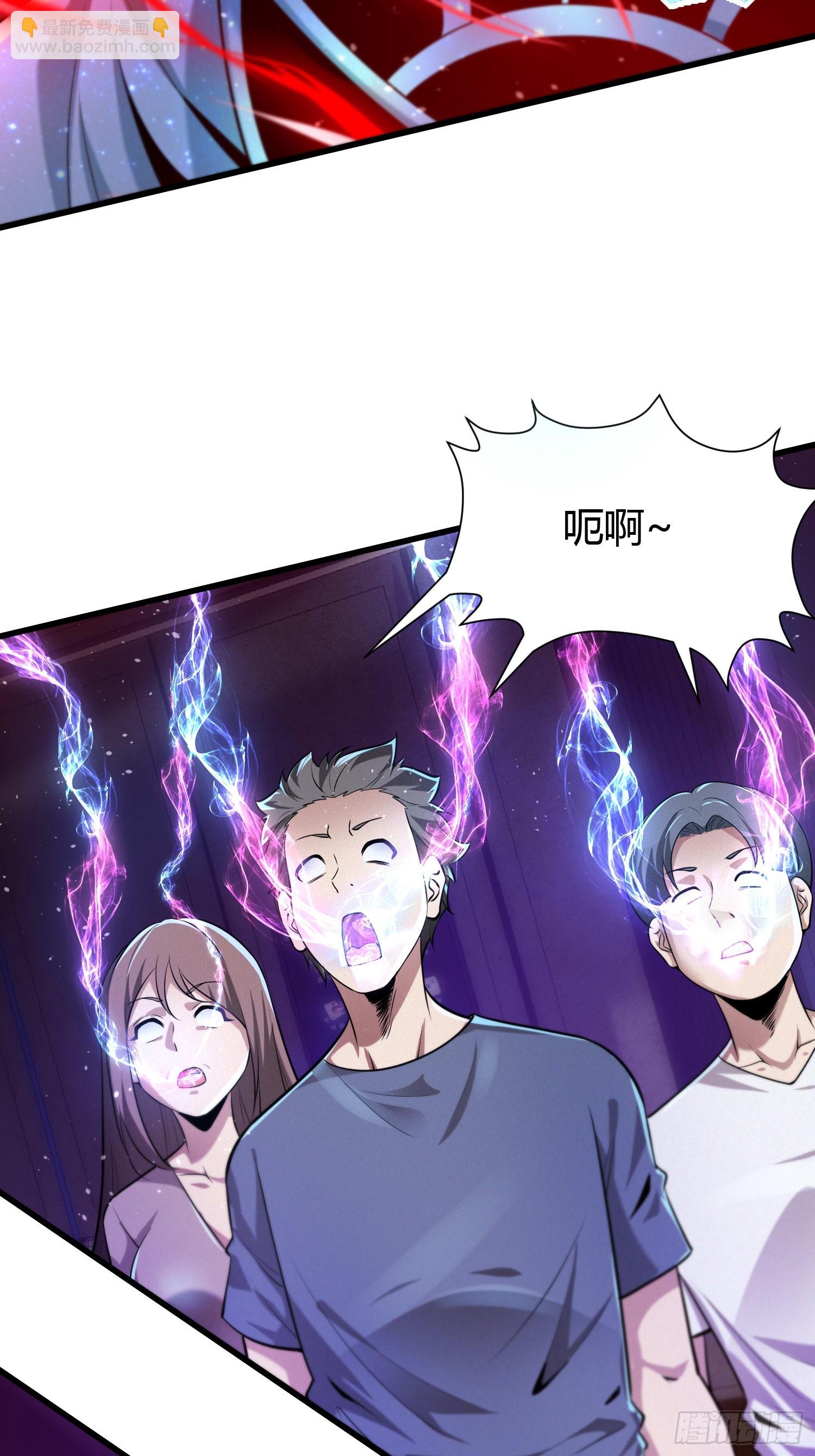 4 千年纠葛(1/2)-第4话