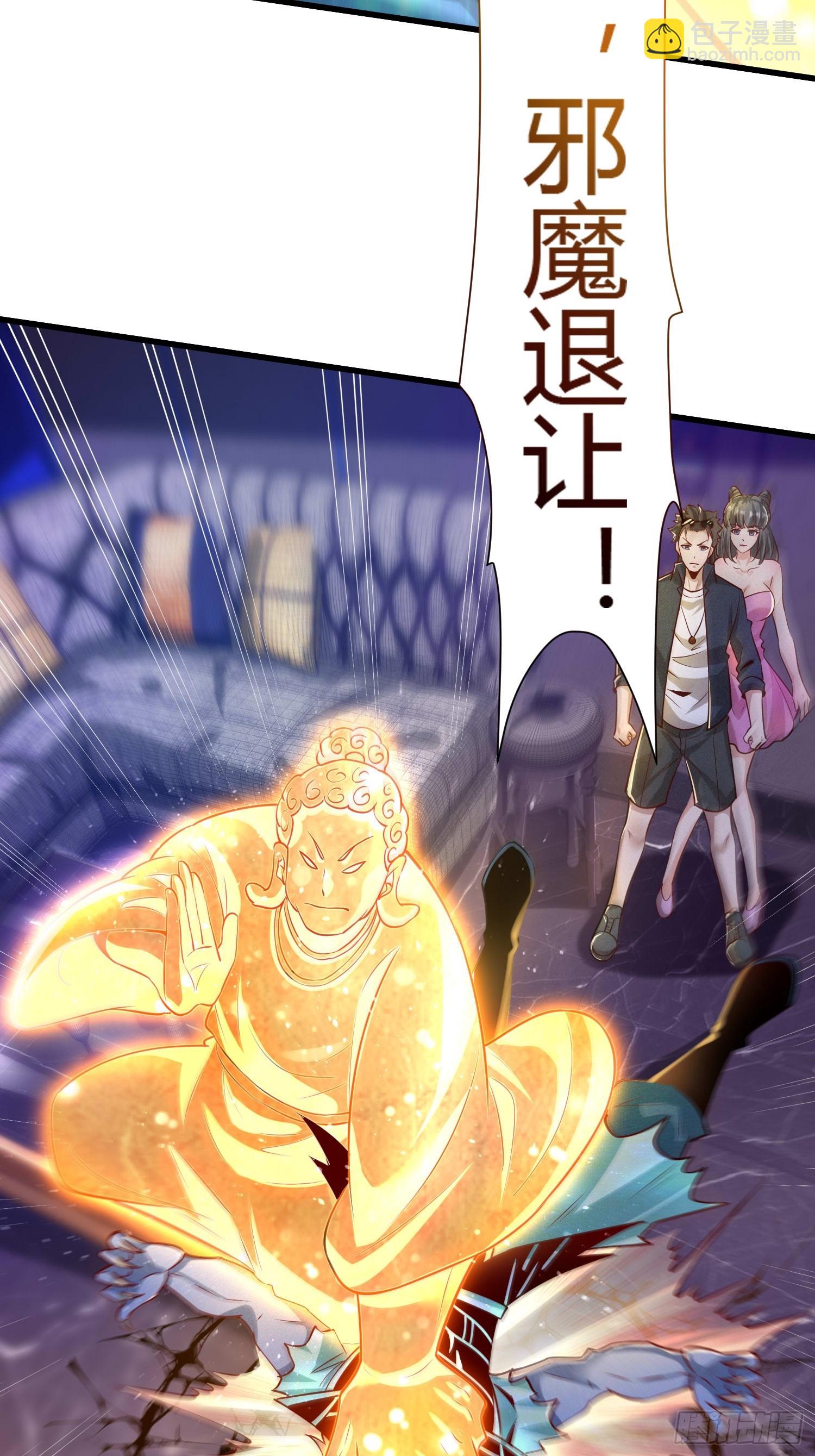 4 千年纠葛(1/2)-第4话