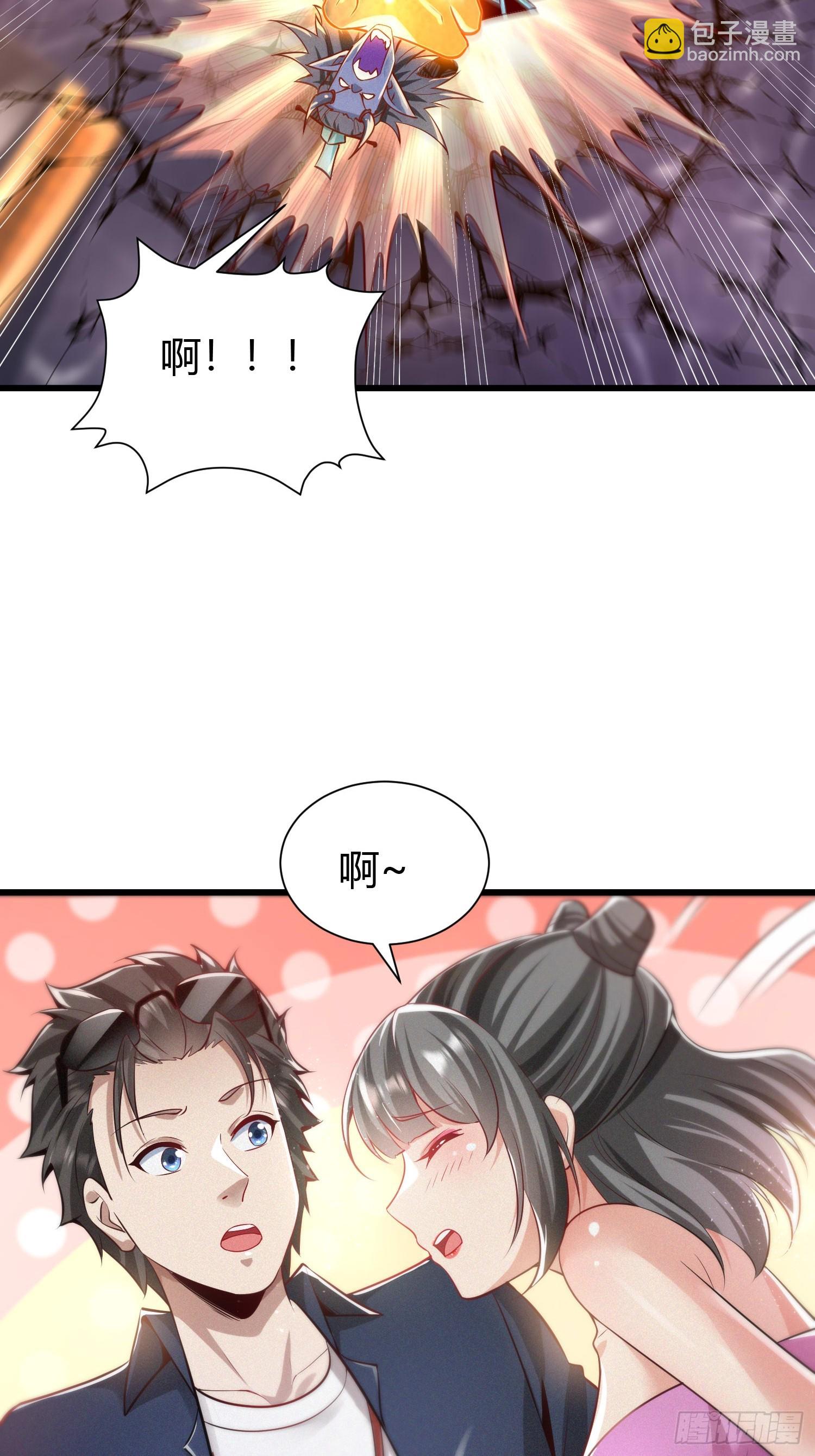 4 千年纠葛(1/2)-第4话