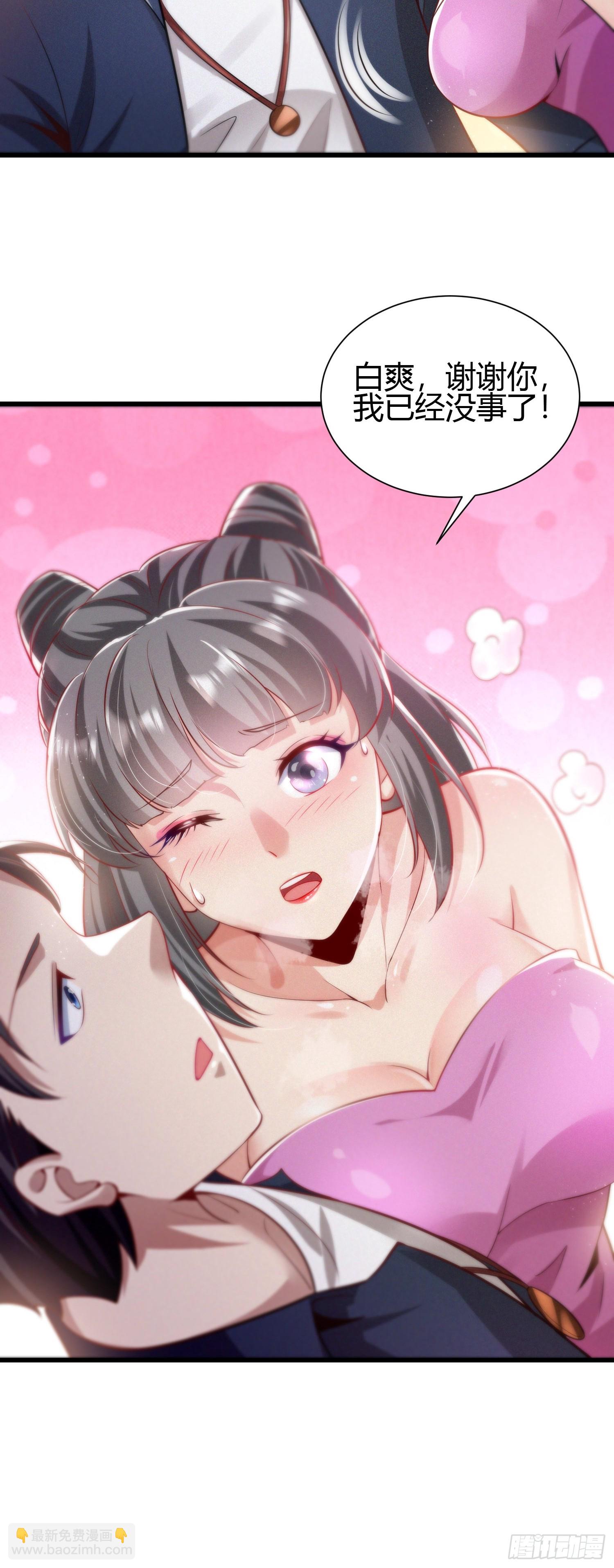 4 千年纠葛(1/2)-第4话