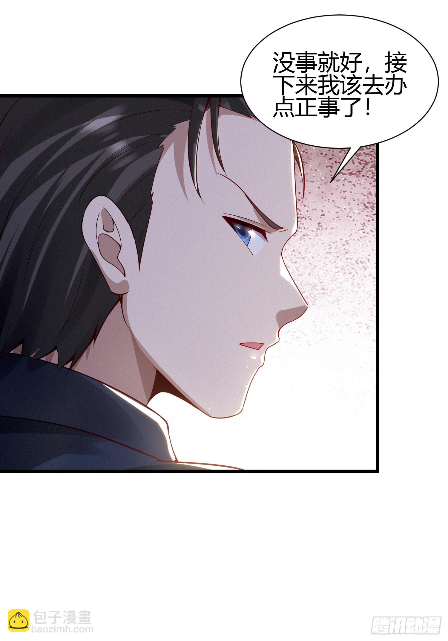 4 千年纠葛(1/2)-第4话