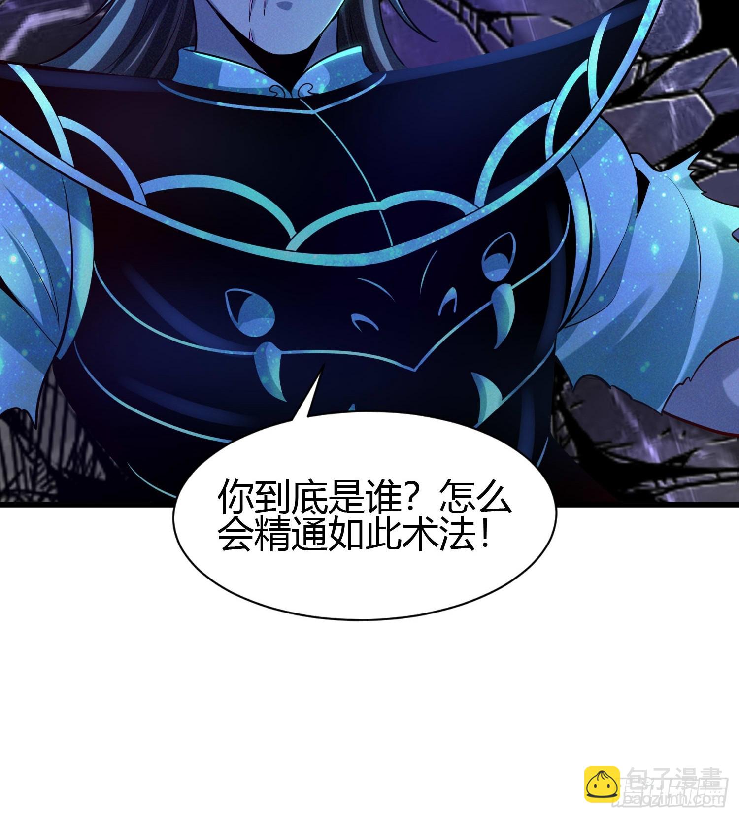 4 千年纠葛(1/2)-第4话