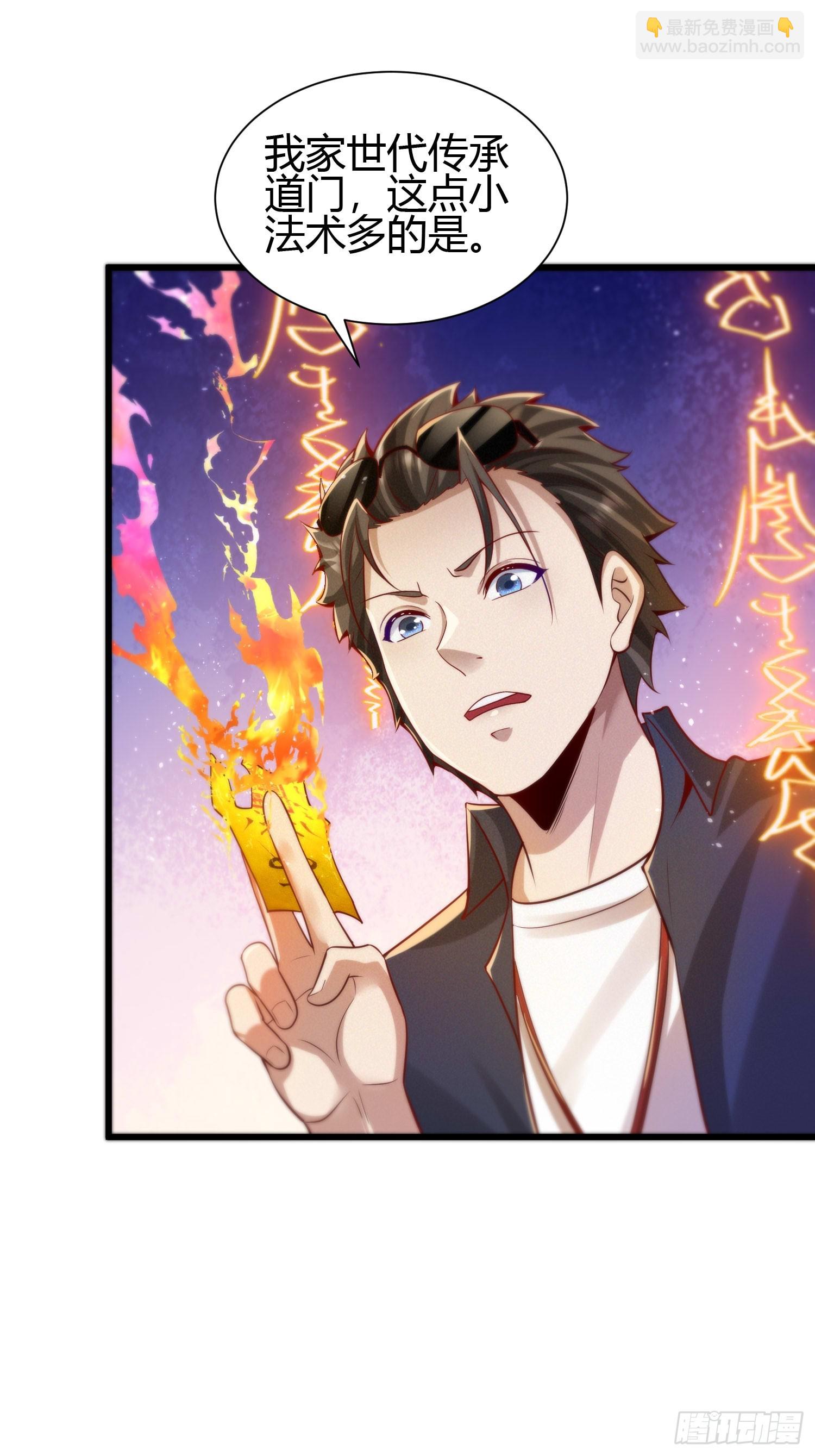 4 千年纠葛(1/2)-第4话