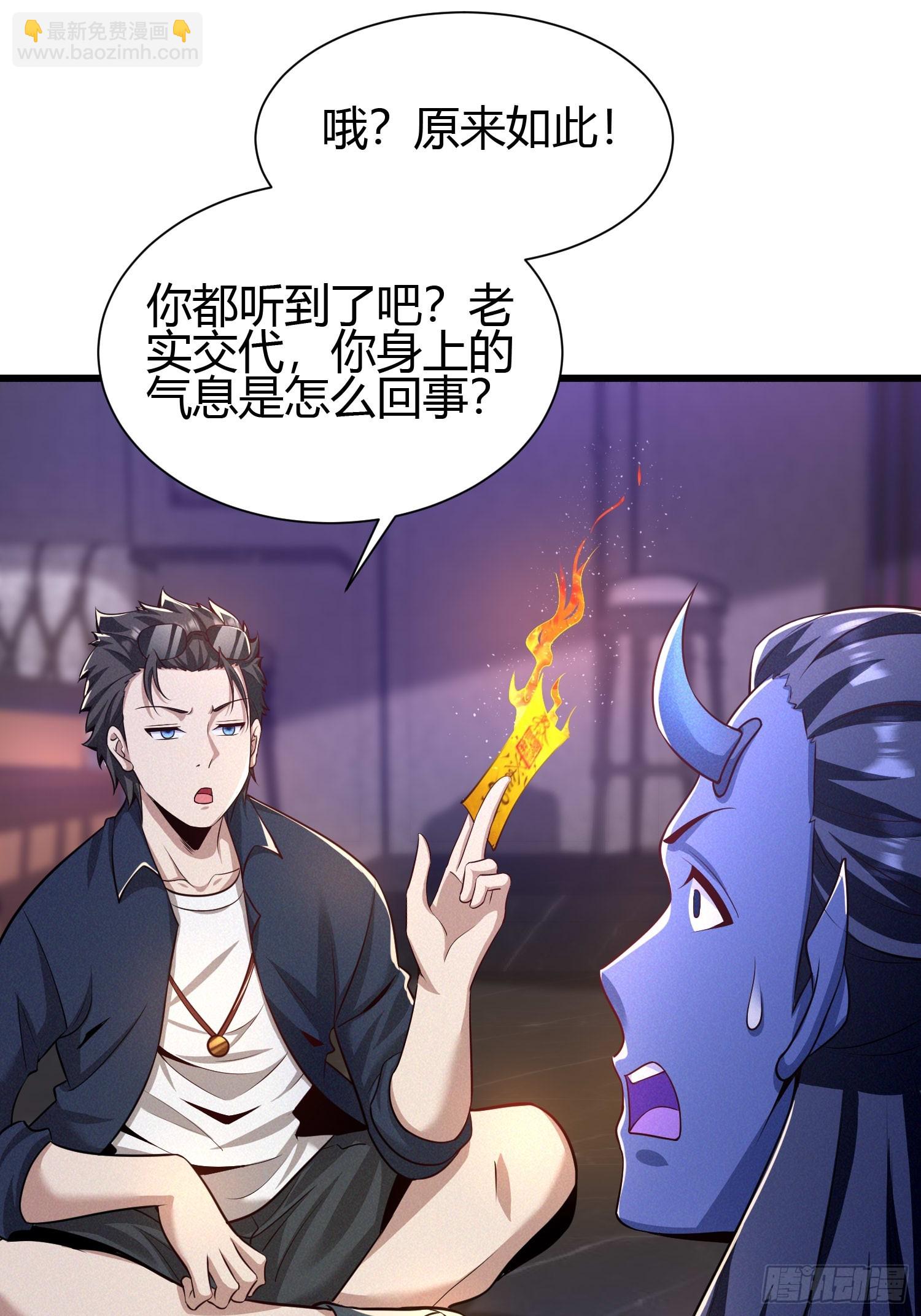 4 千年纠葛(1/2)-第4话