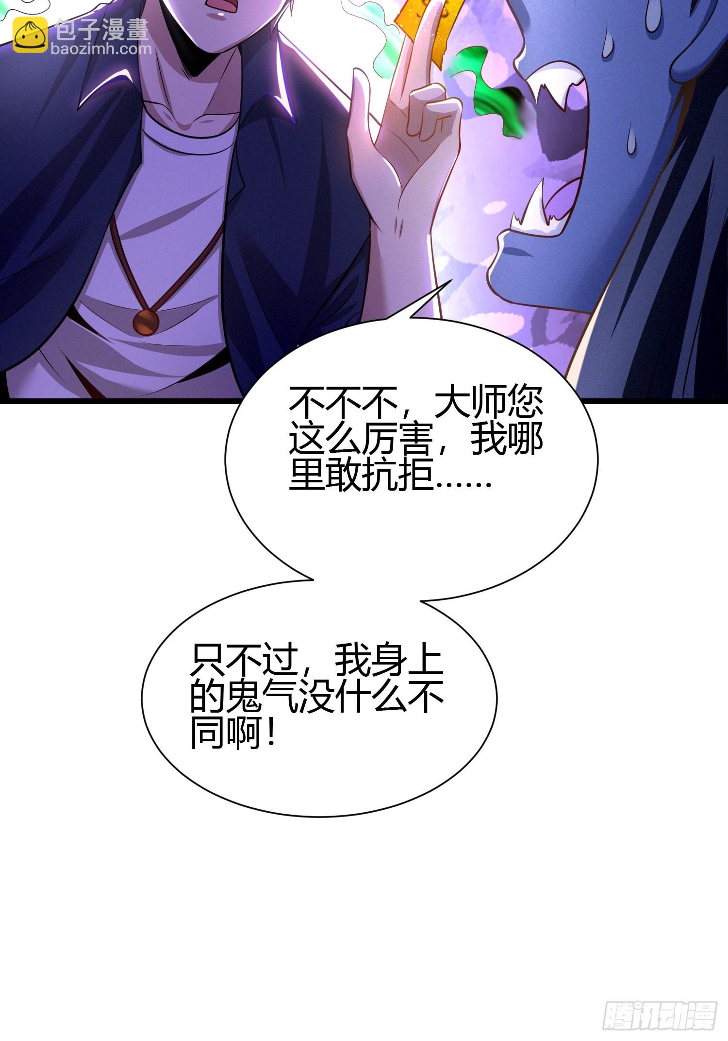 4 千年纠葛(1/2)-第4话