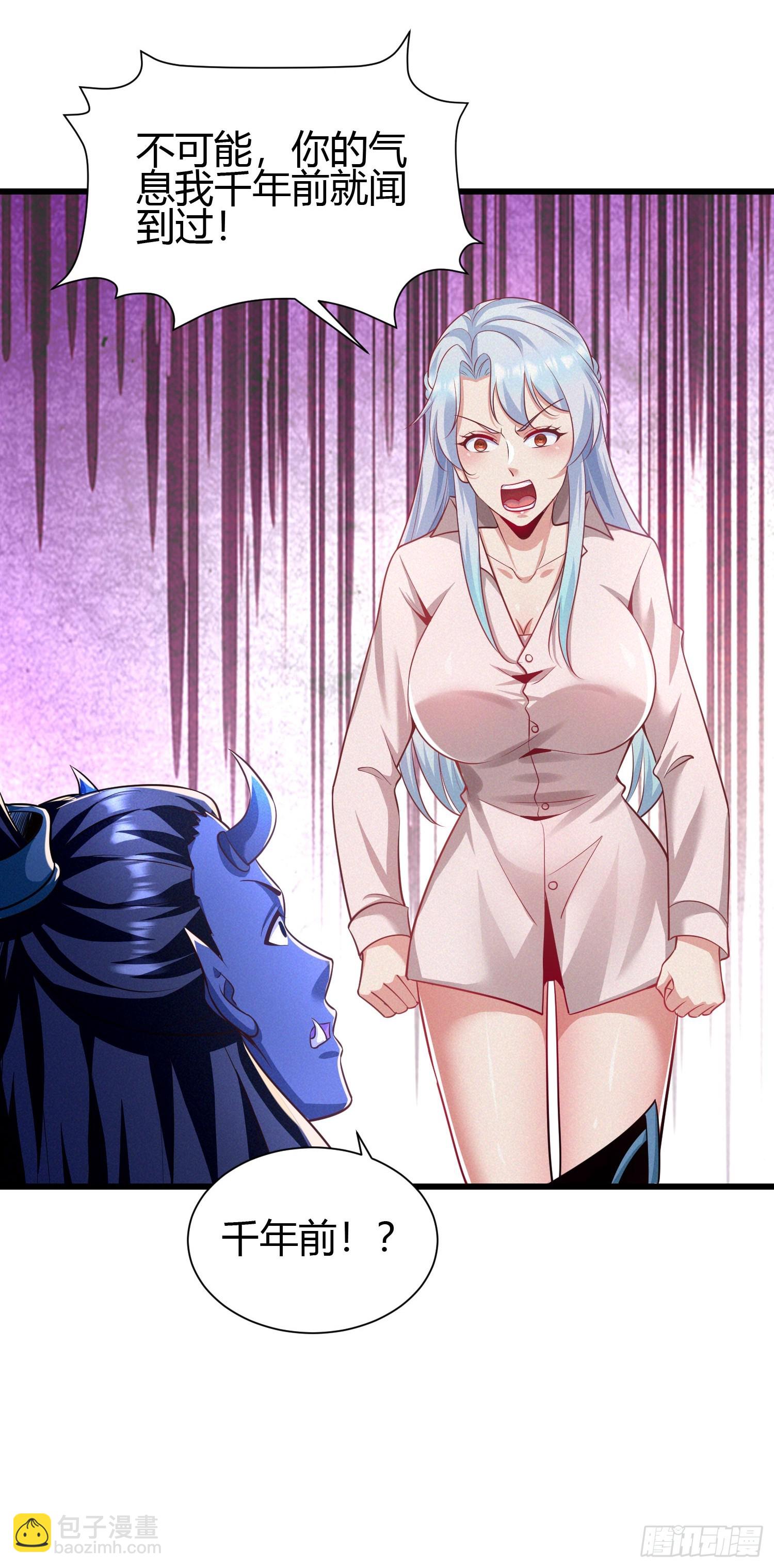 4 千年纠葛(1/2)-第4话