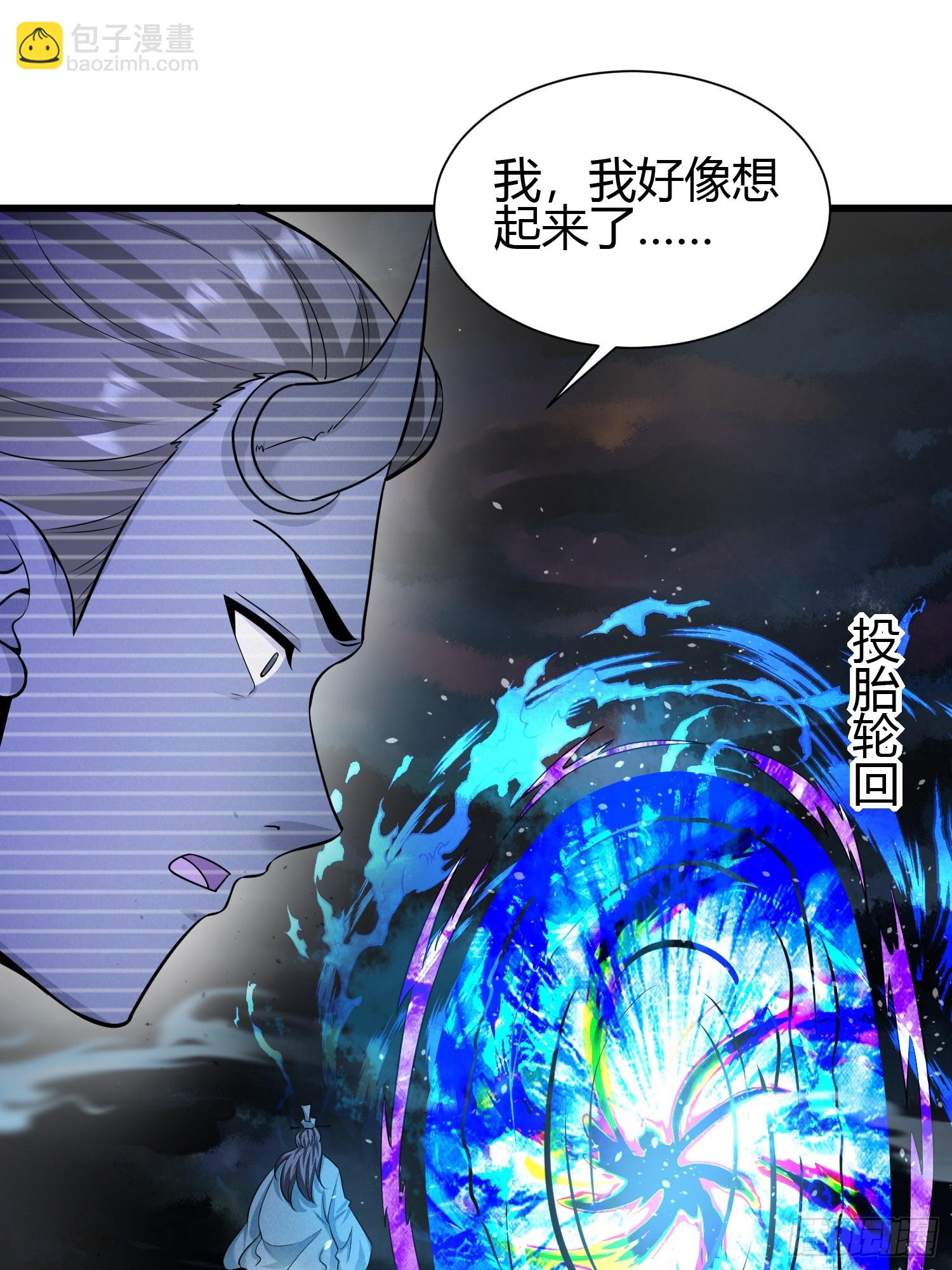 4 千年纠葛(1/2)-第4话