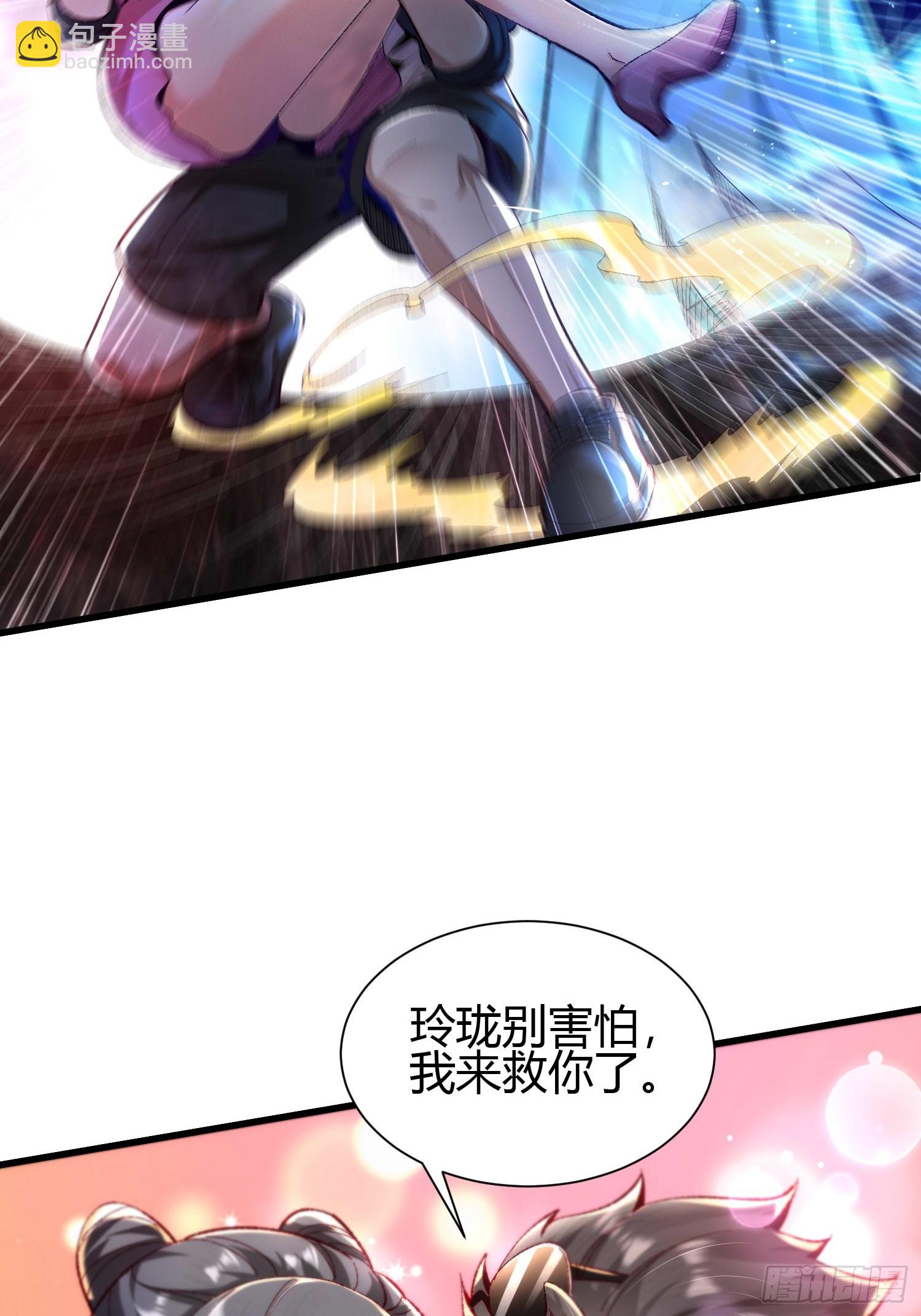 4 千年纠葛(1/2)-第4话