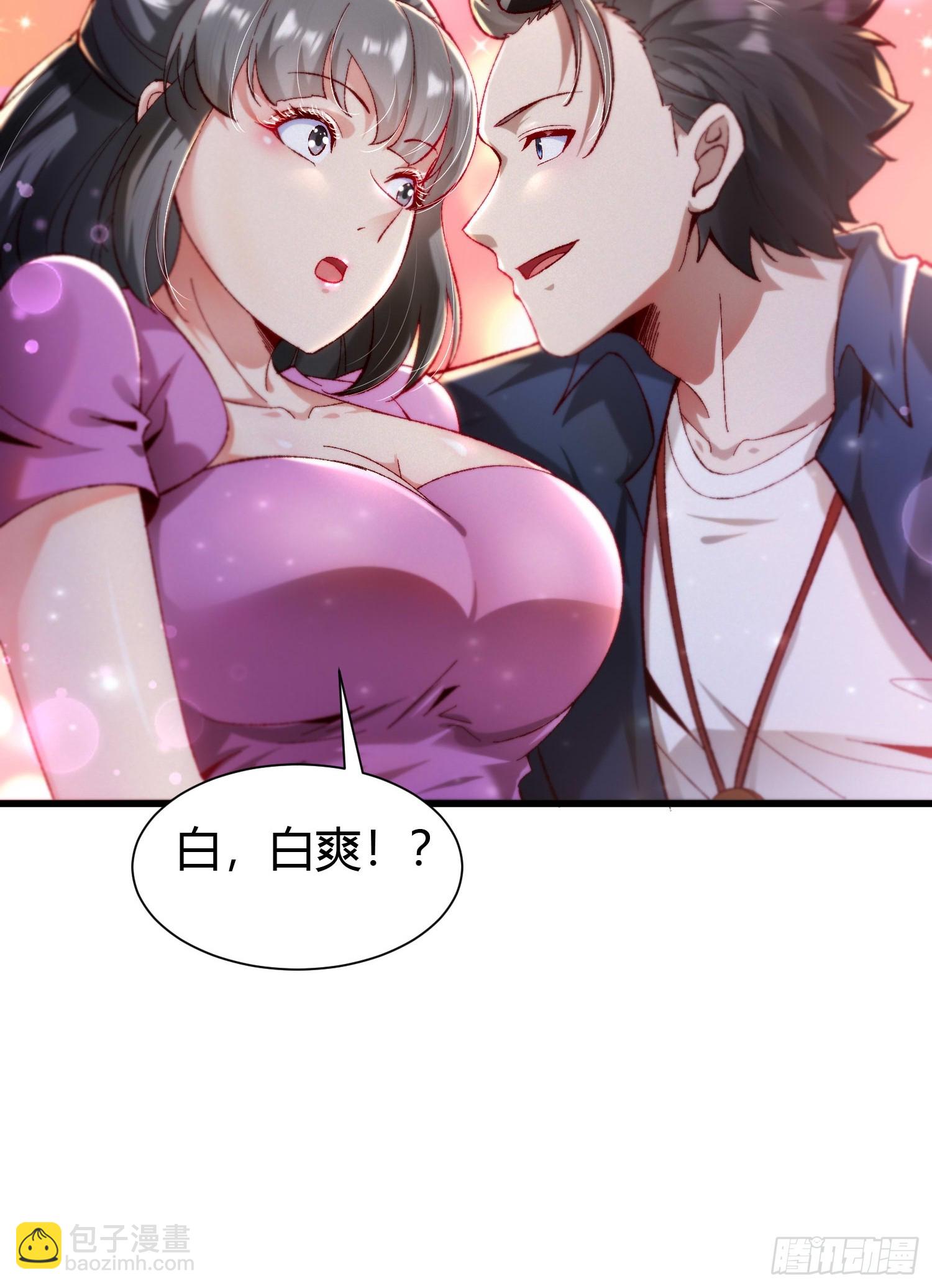 4 千年纠葛(1/2)-第4话