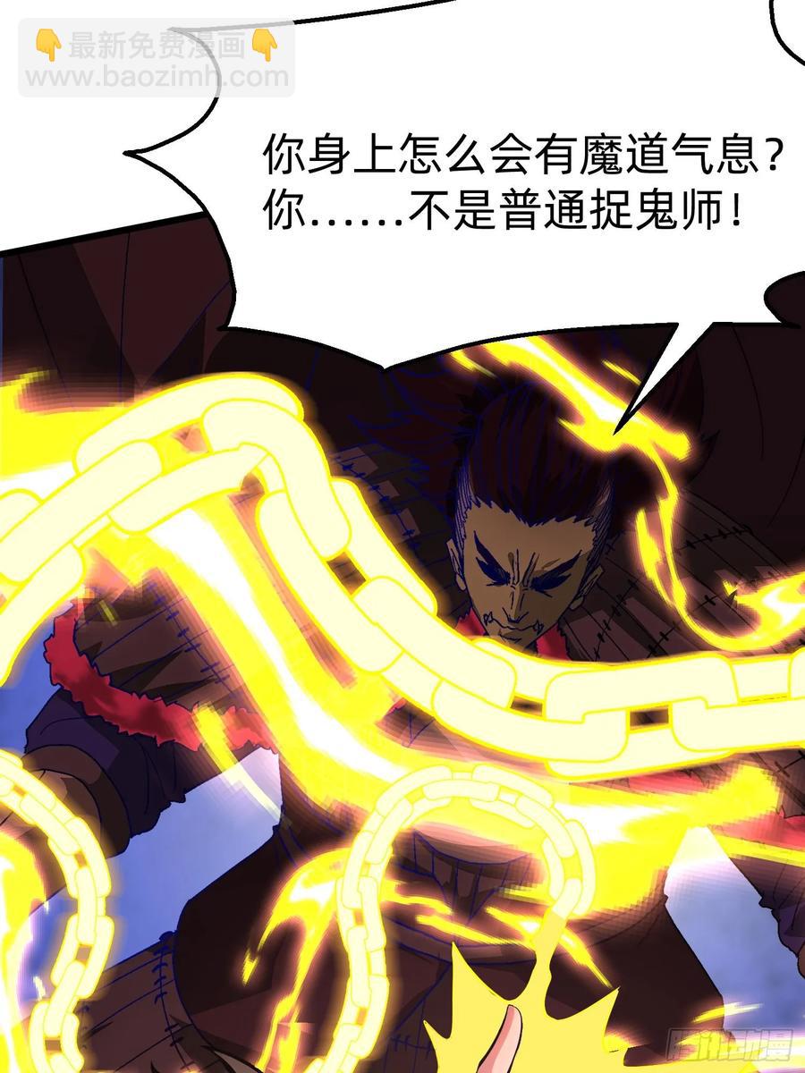 我在異族開後宮 - 41 老公不要死(1/2) - 1