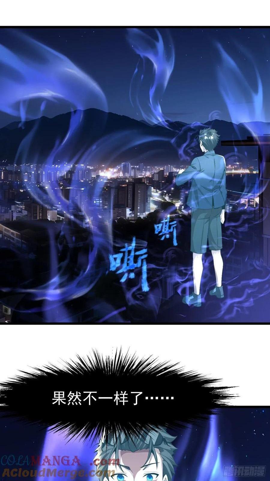 46 愿者上钩(1/2)-第46话