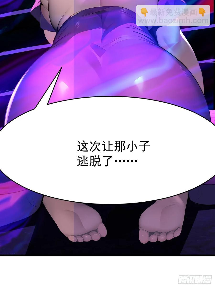 46 愿者上钩(1/2)-第46话