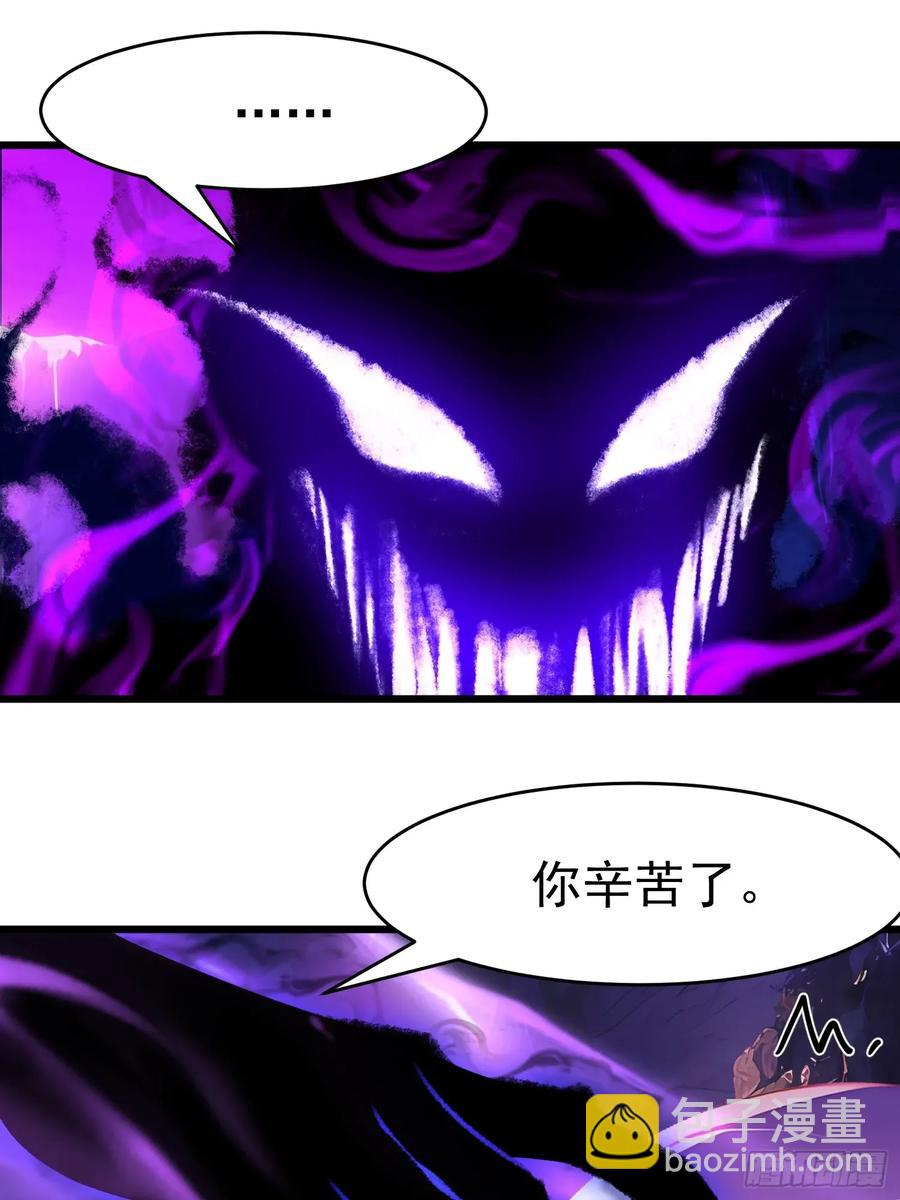 46 愿者上钩(1/2)-第46话