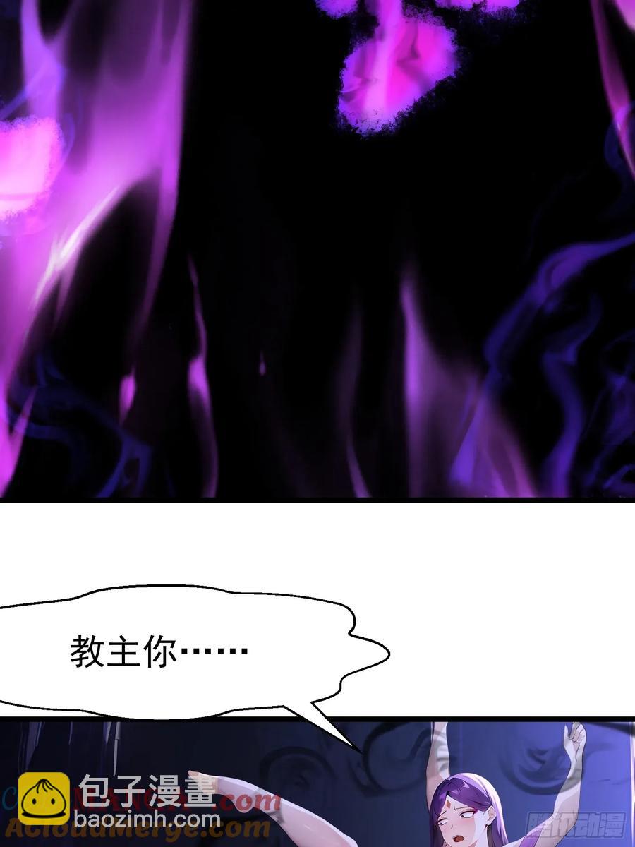 46 愿者上钩(1/2)-第46话