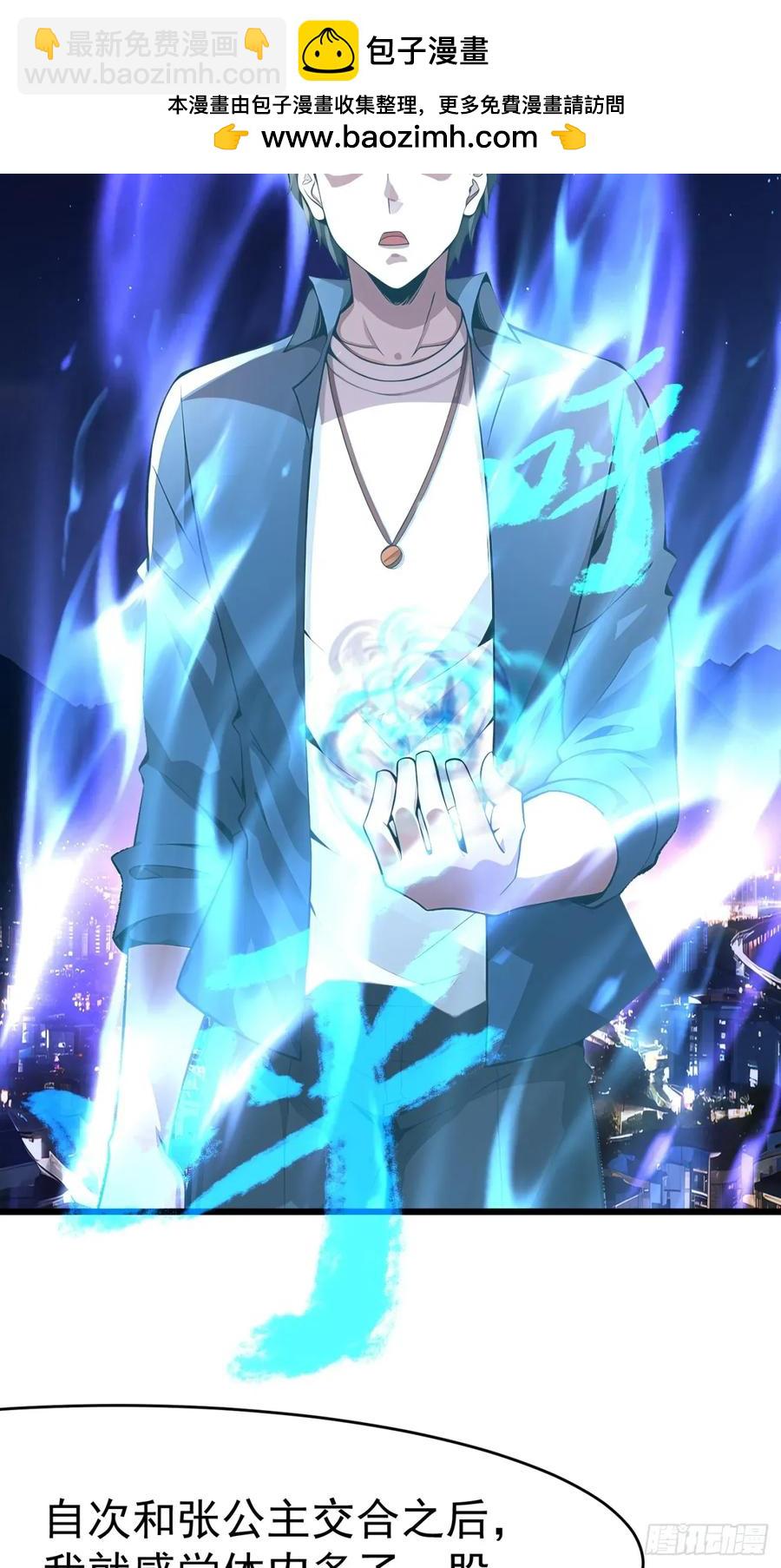 46 愿者上钩(1/2)-第46话