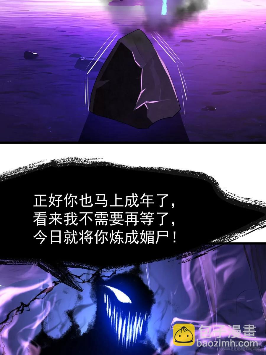 46 愿者上钩(1/2)-第46话