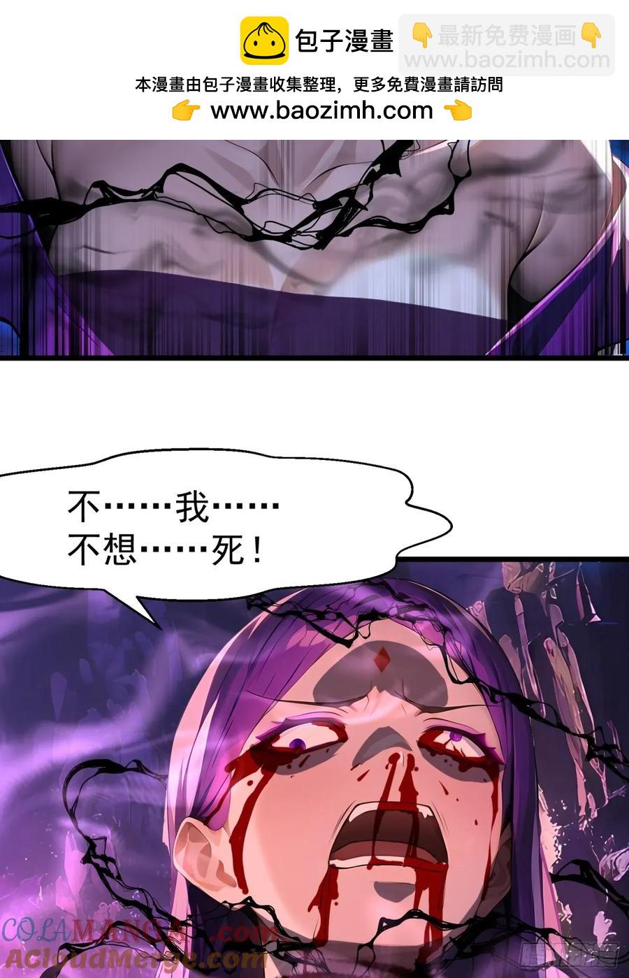 46 愿者上钩(1/2)-第46话