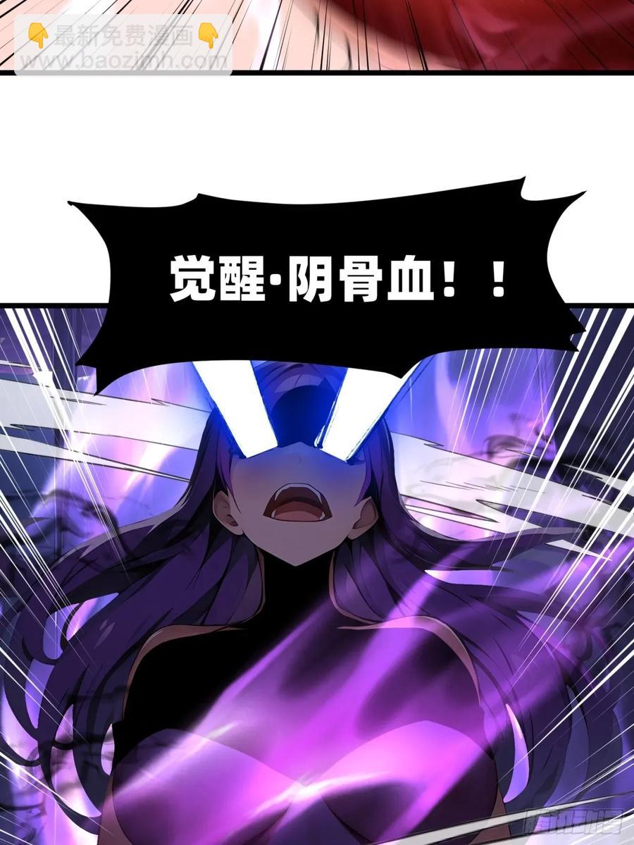 46 愿者上钩(1/2)-第46话