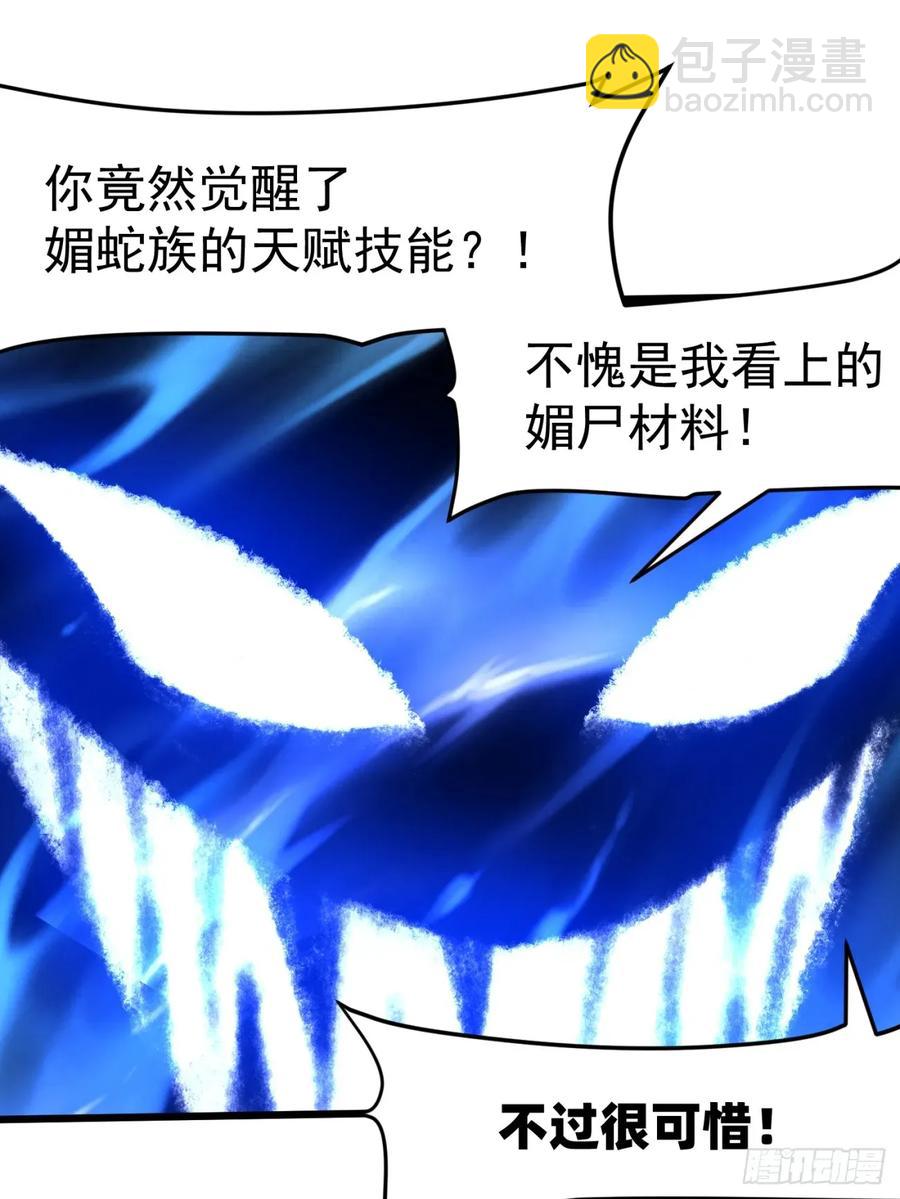 46 愿者上钩(1/2)-第46话