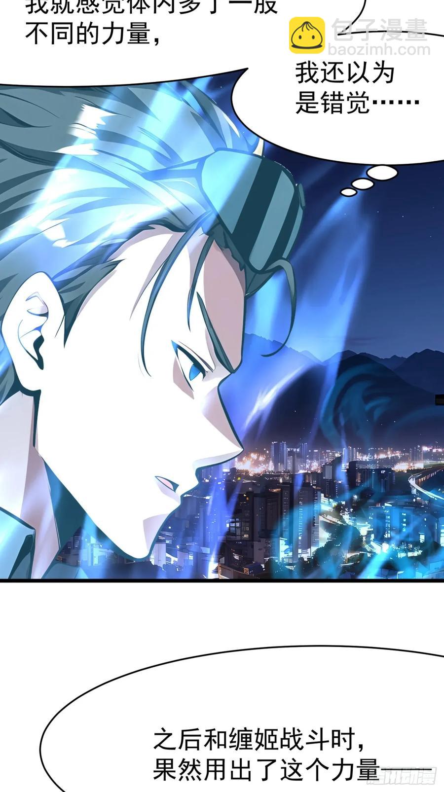 46 愿者上钩(1/2)-第46话