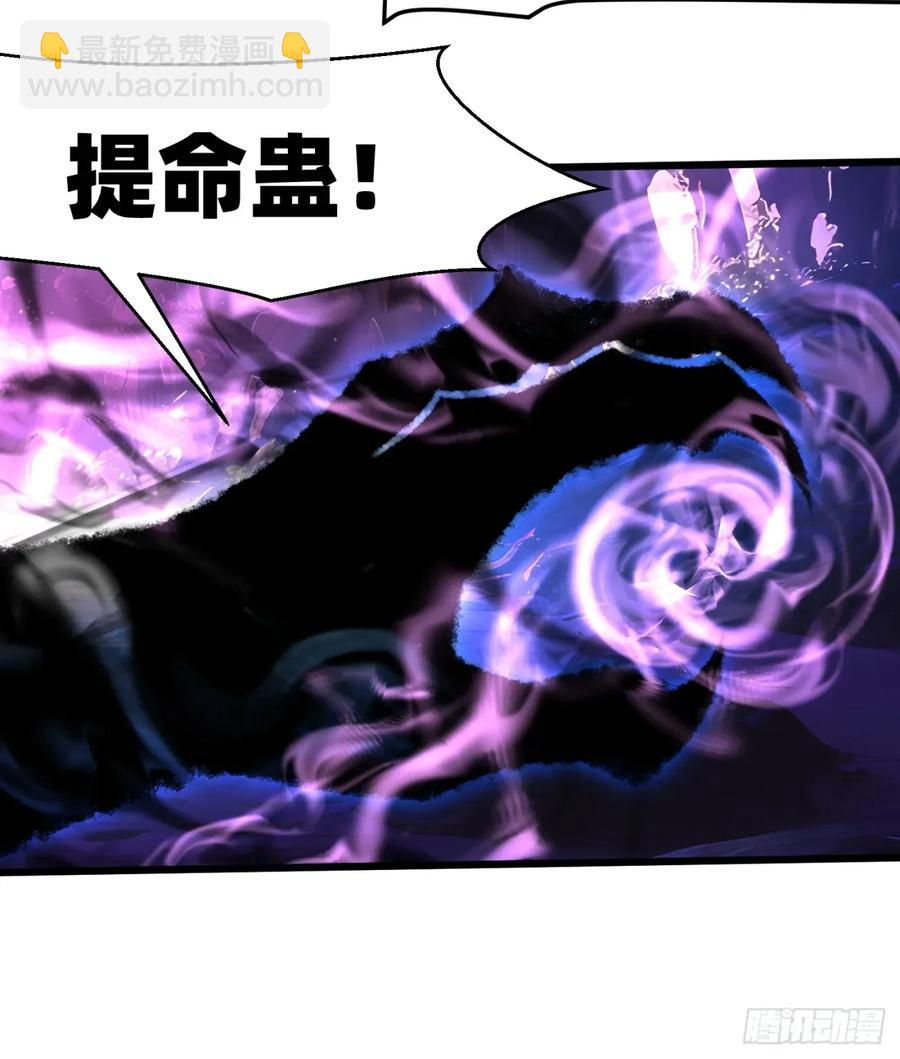 46 愿者上钩(1/2)-第46话