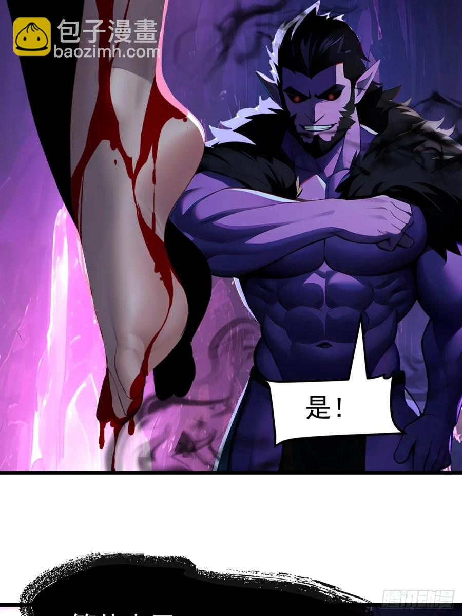 46 愿者上钩(1/2)-第46话