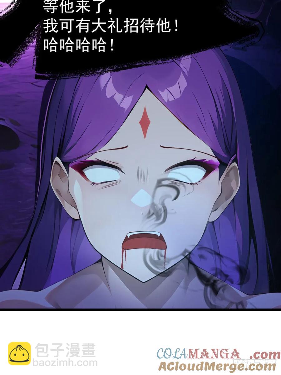 46 愿者上钩(1/2)-第46话