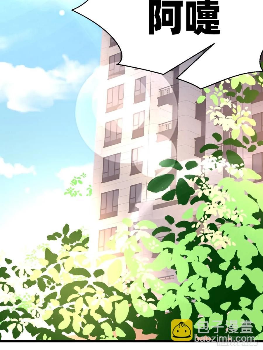 46 愿者上钩(1/2)-第46话